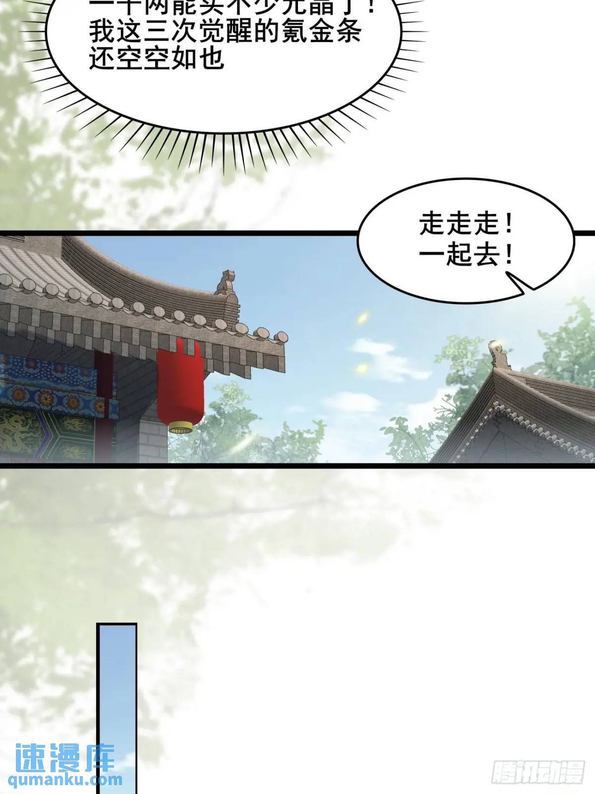 043 还得靠我20