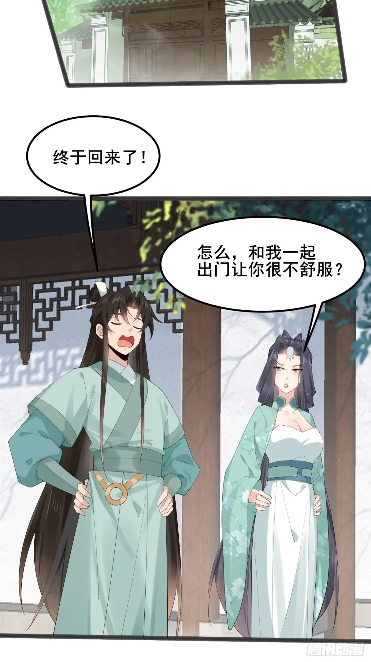 103 某人想你了呗9
