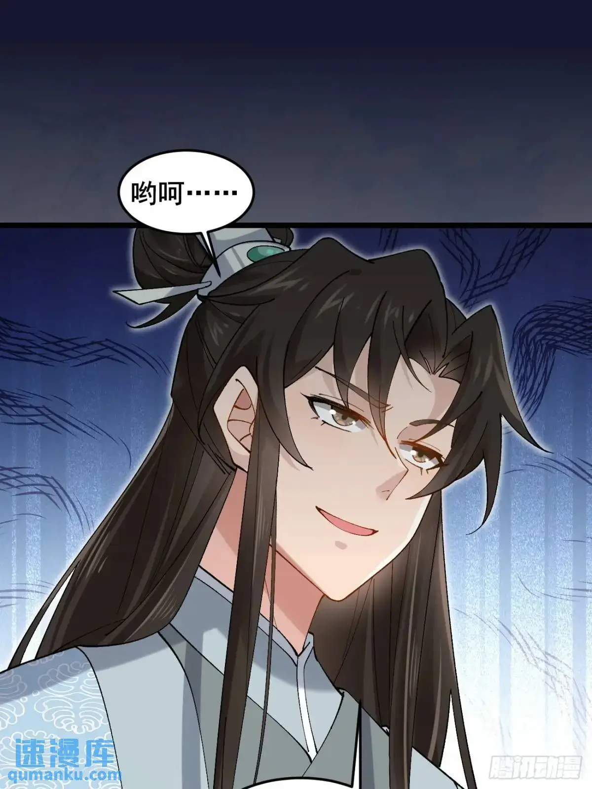 073 爷也是纨绔！！4