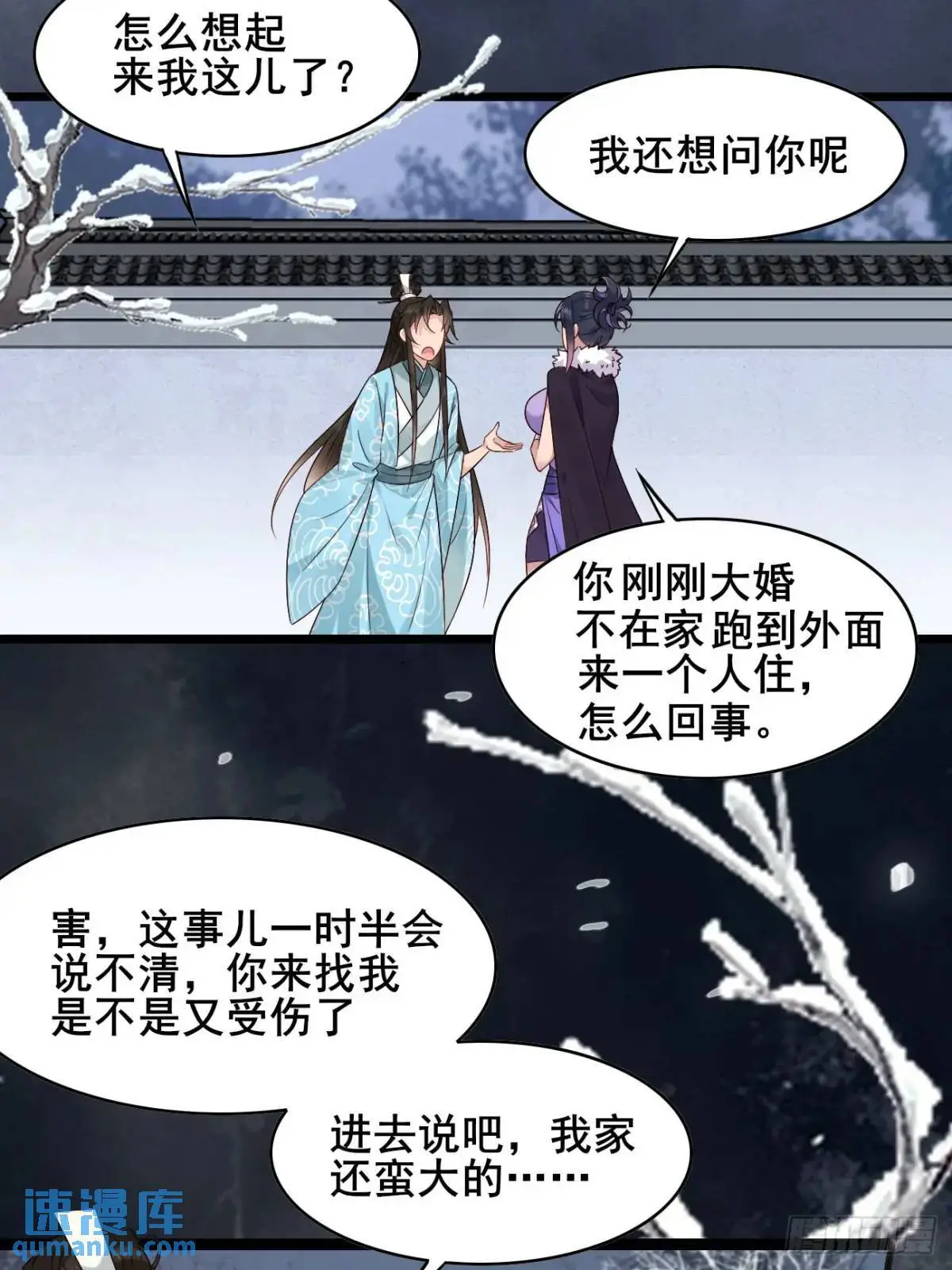 070 宏伟之志！38