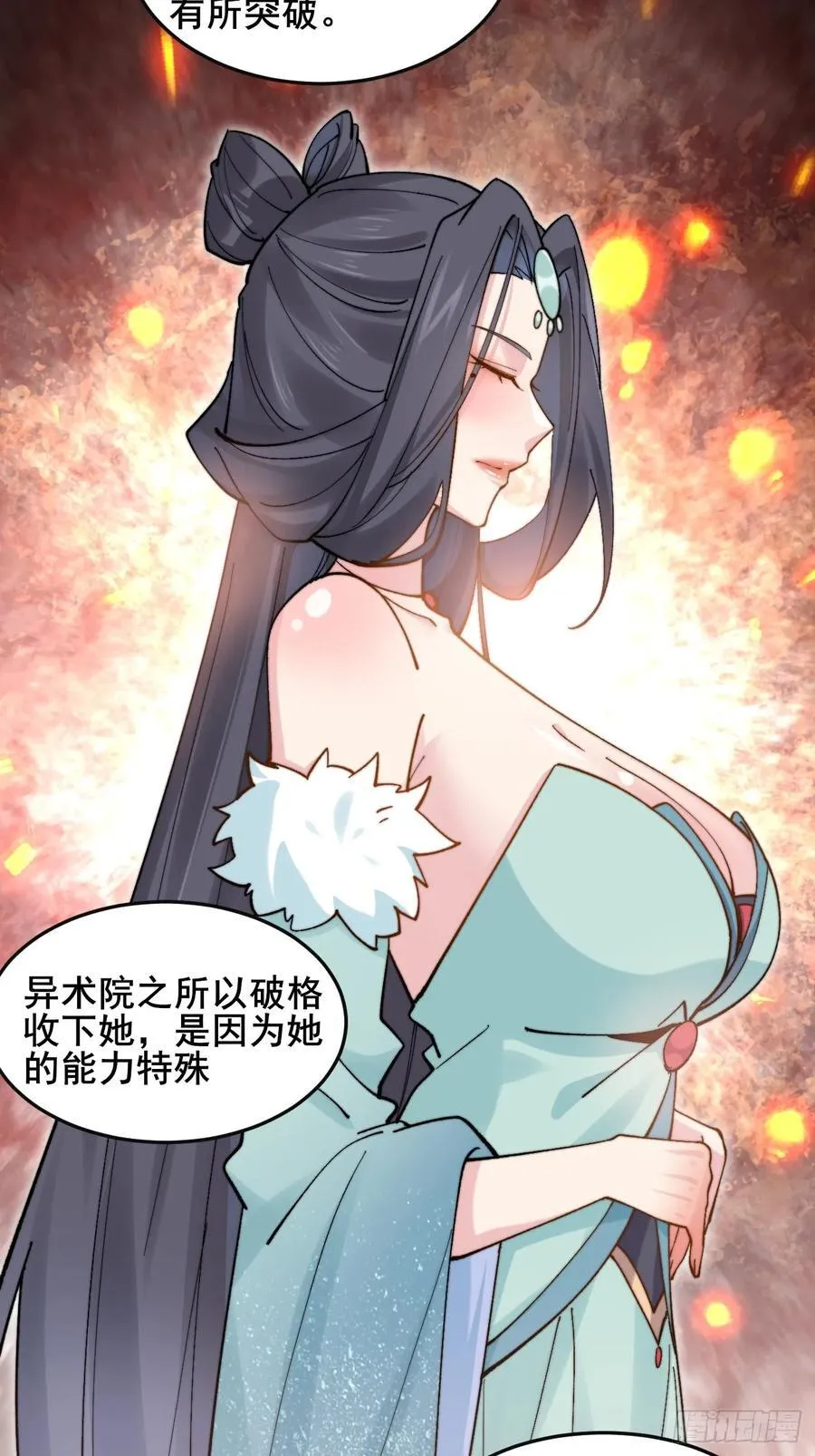 083 这里永远是你的依靠！34