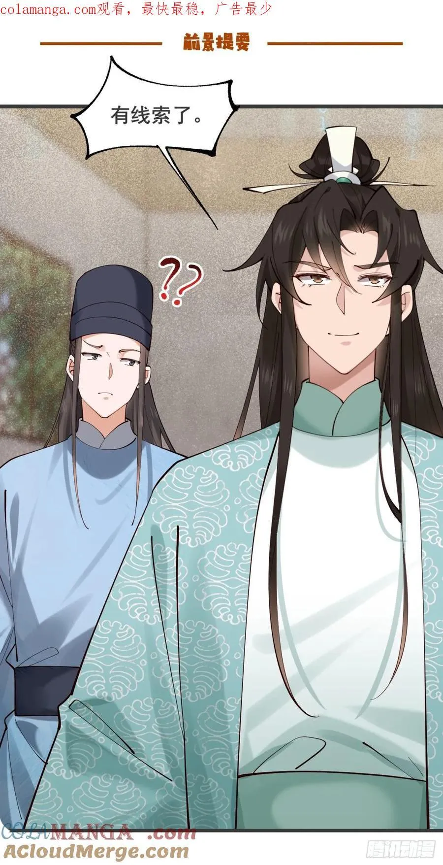 131 林秀的眼睛就是尺！0