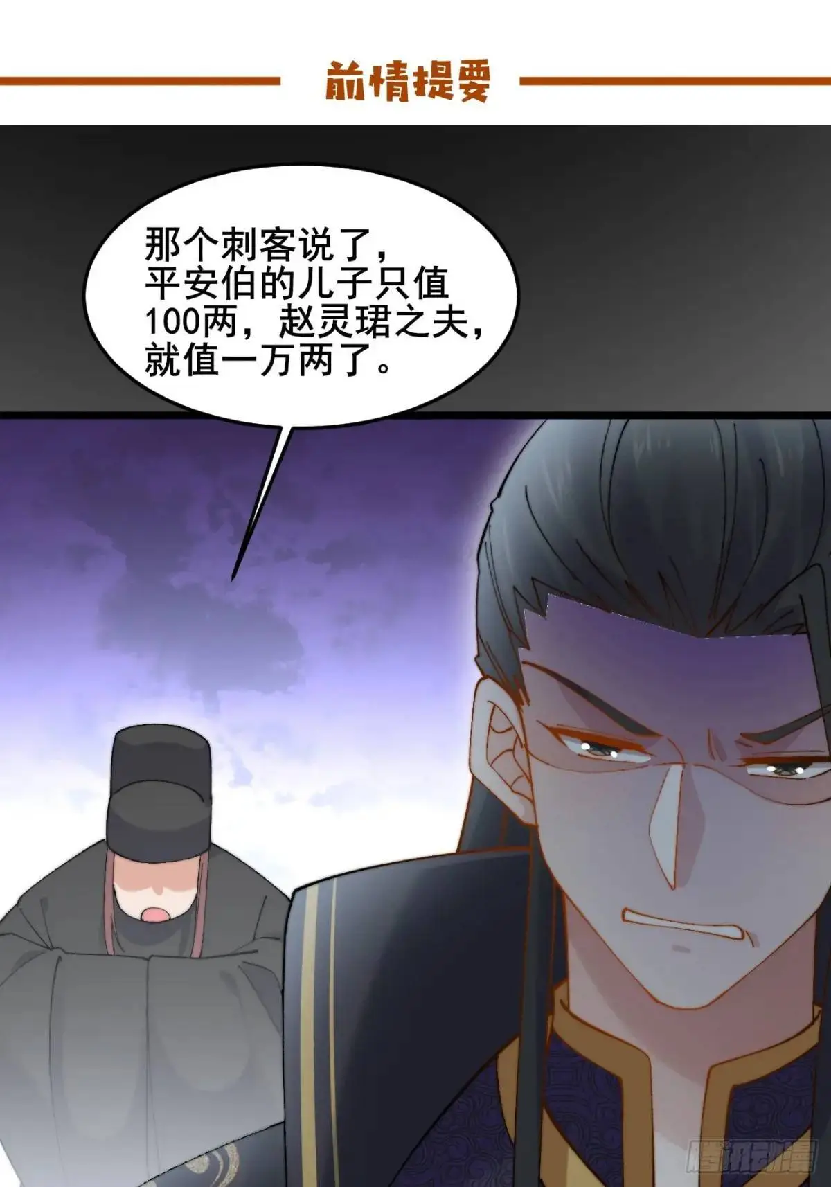 074 老爷！！0