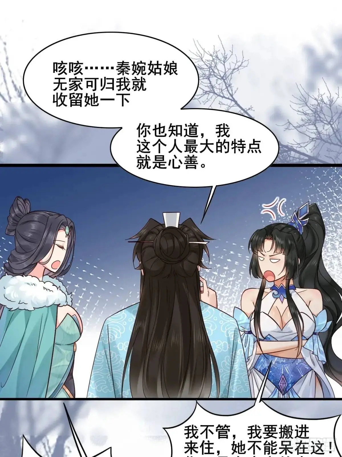 076 豆腐西施—陈玉？35