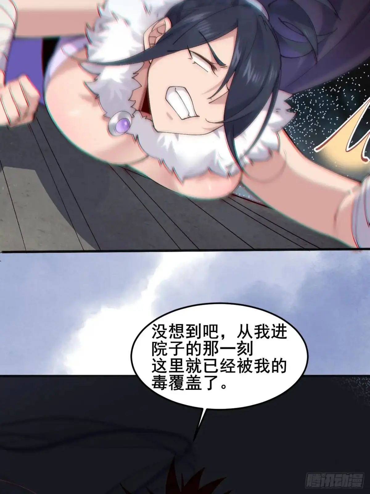 075 你这样我怎能放心！42