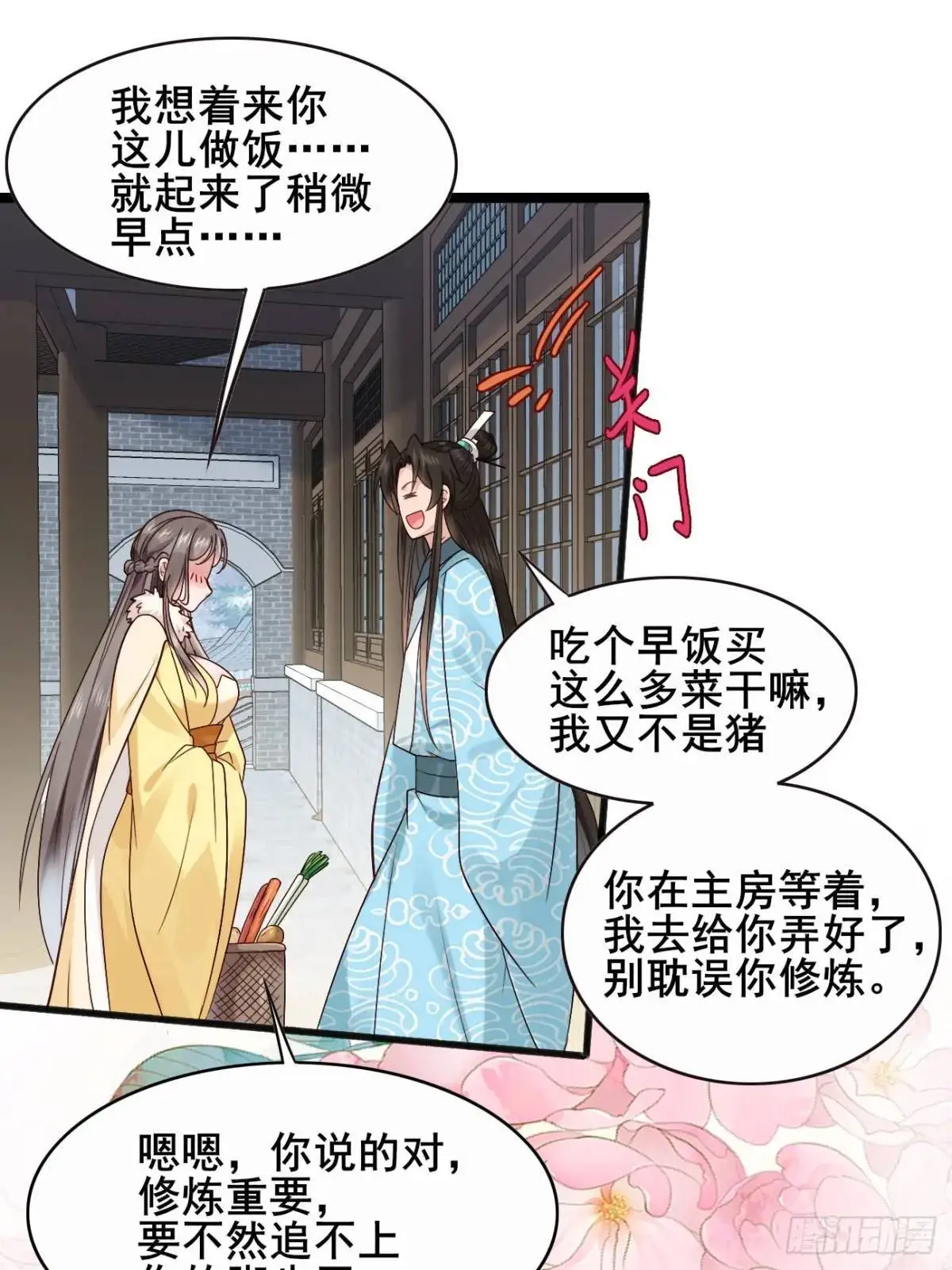 072 告白！！9