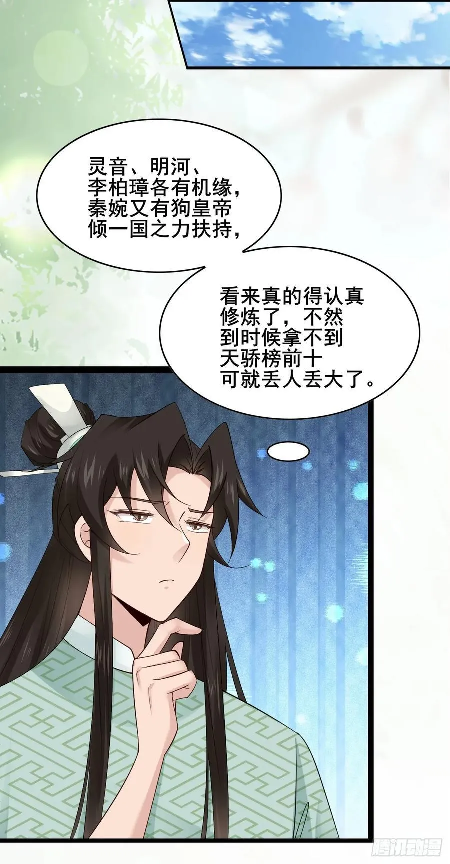 094 江南回门13