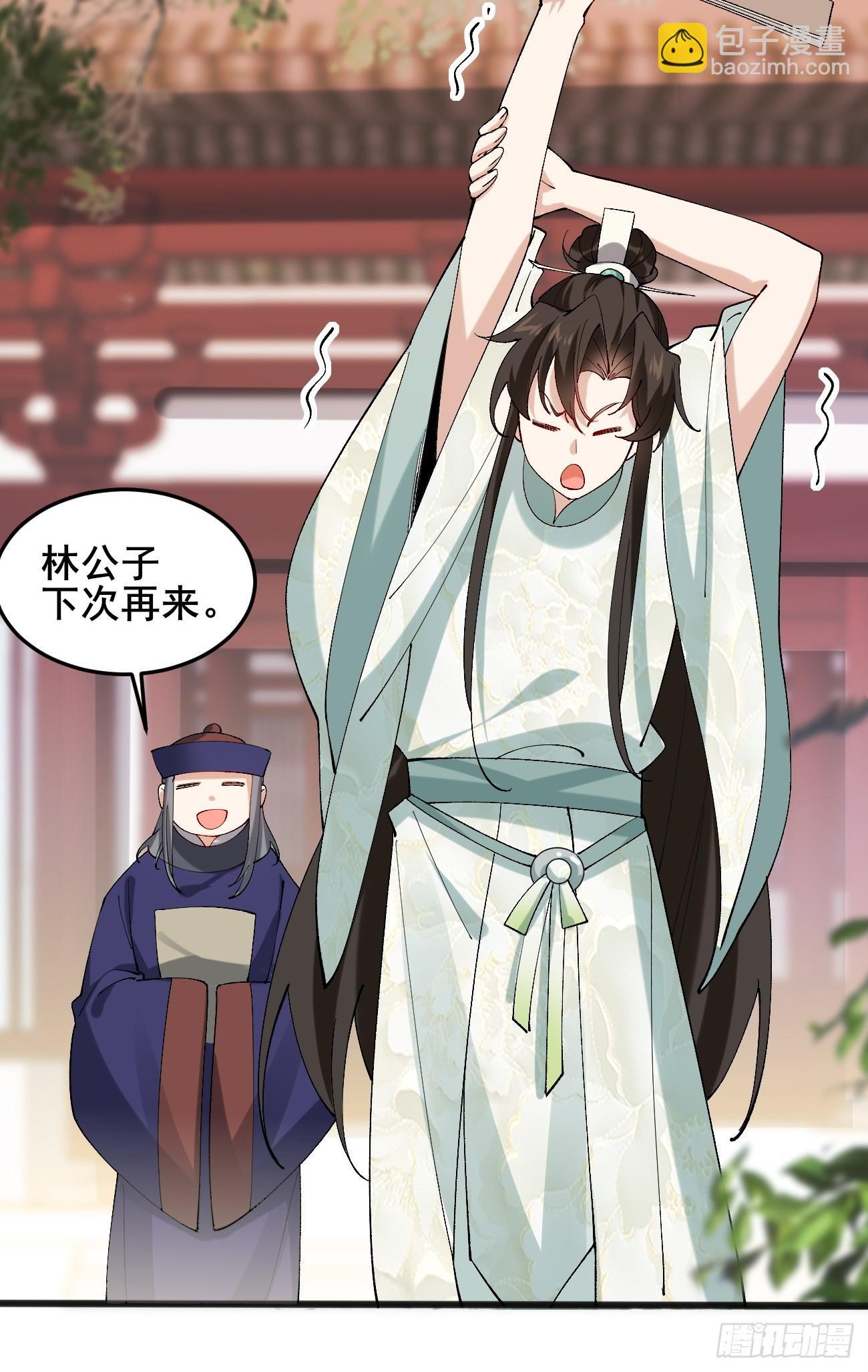013  你听我解释！12