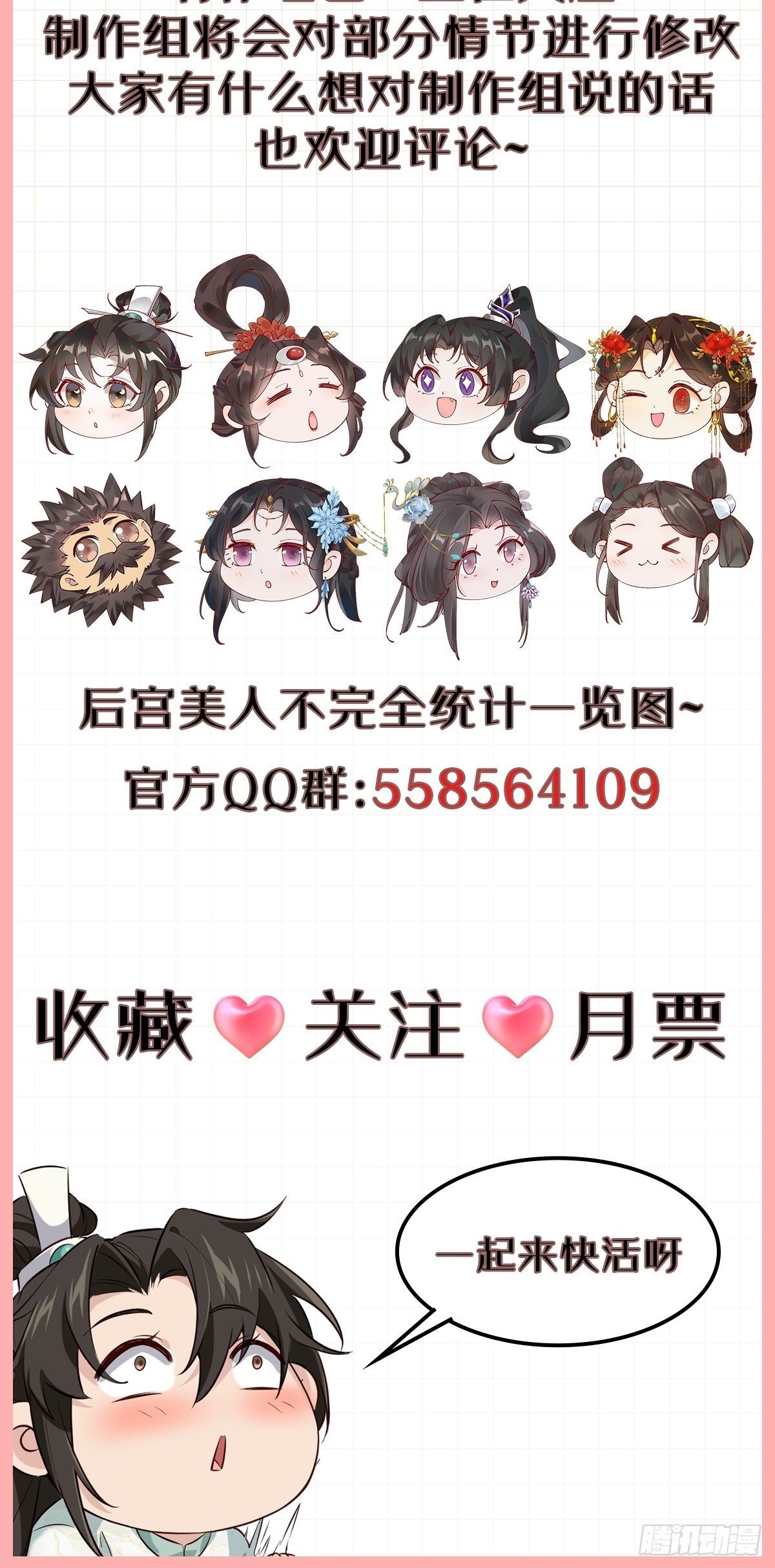 027 又见面了41