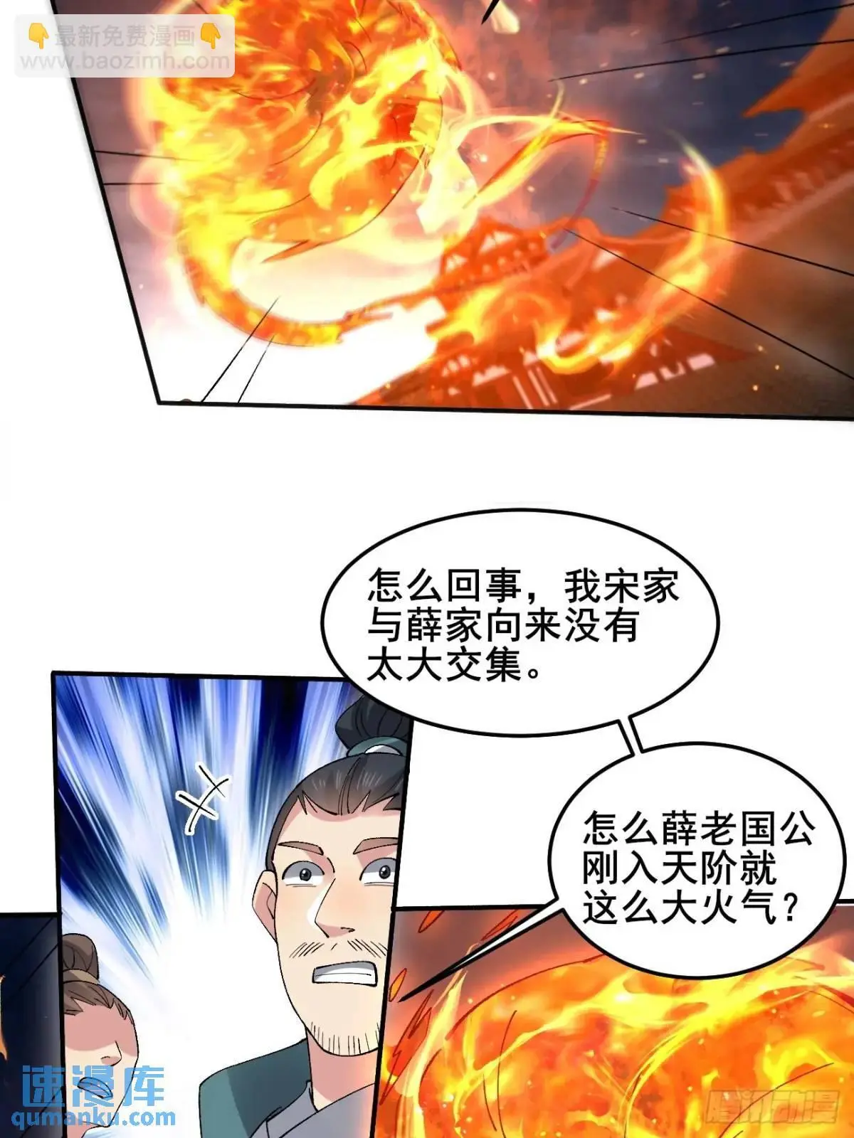 071 你怎么这么久？12