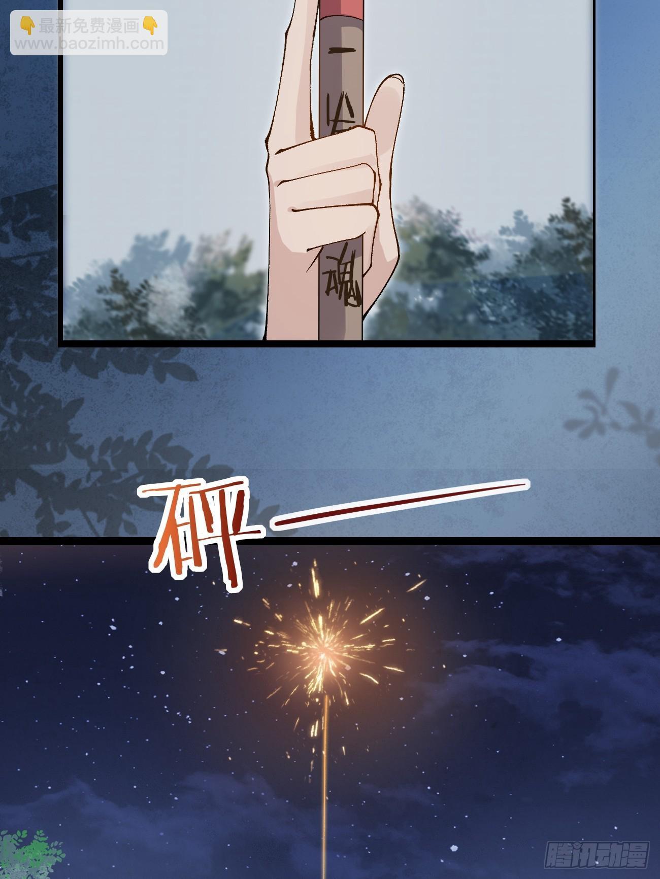 028 生日惊喜33