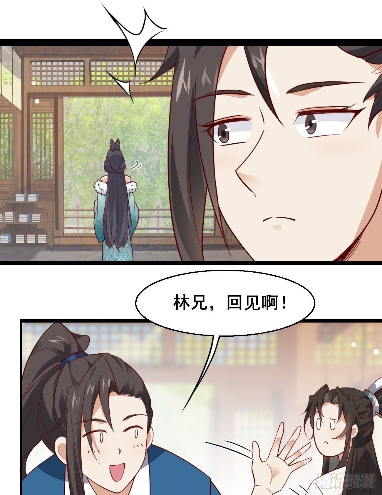 018 秦婉上线了~33