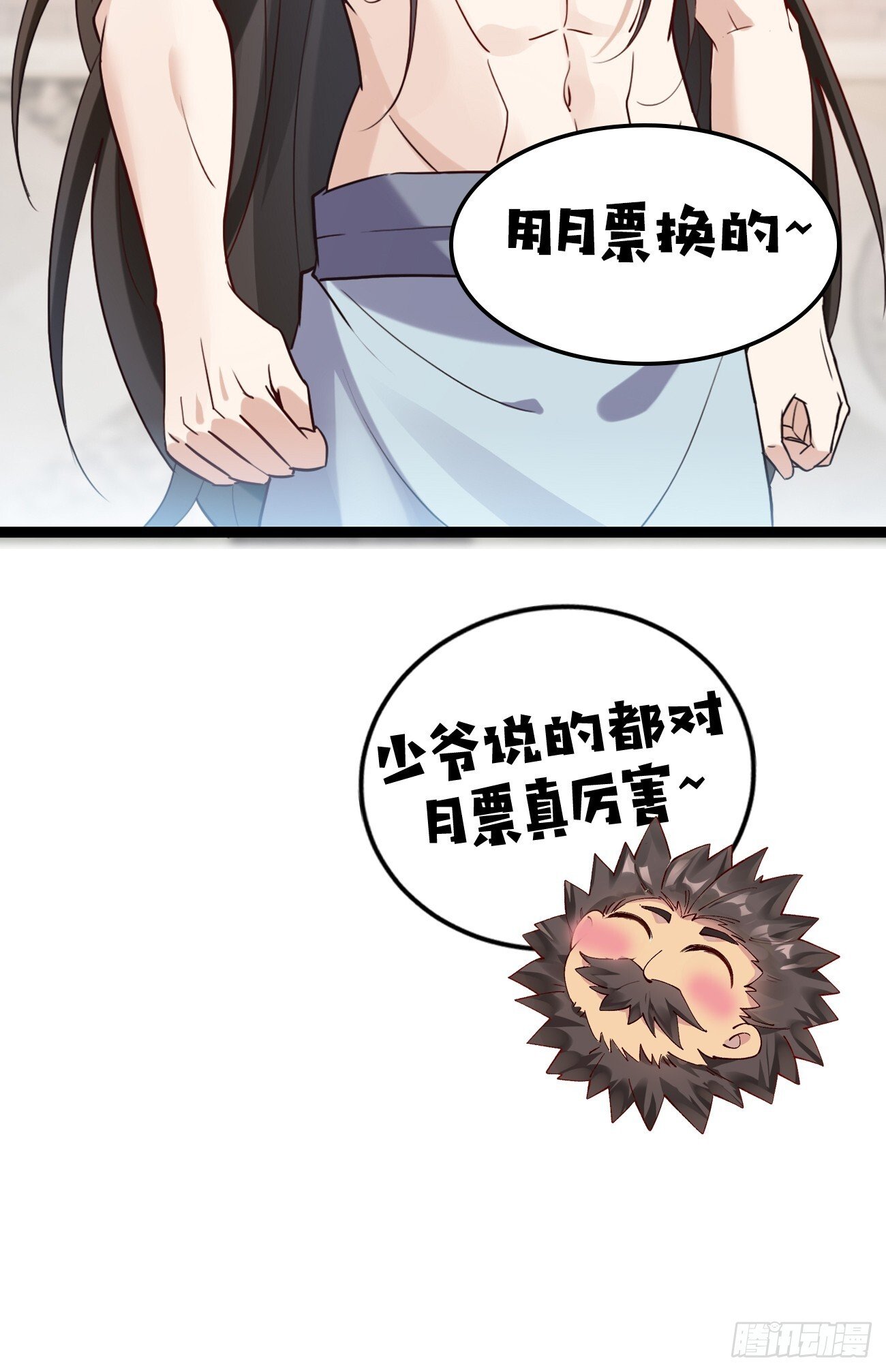 019 遨游花丛中34