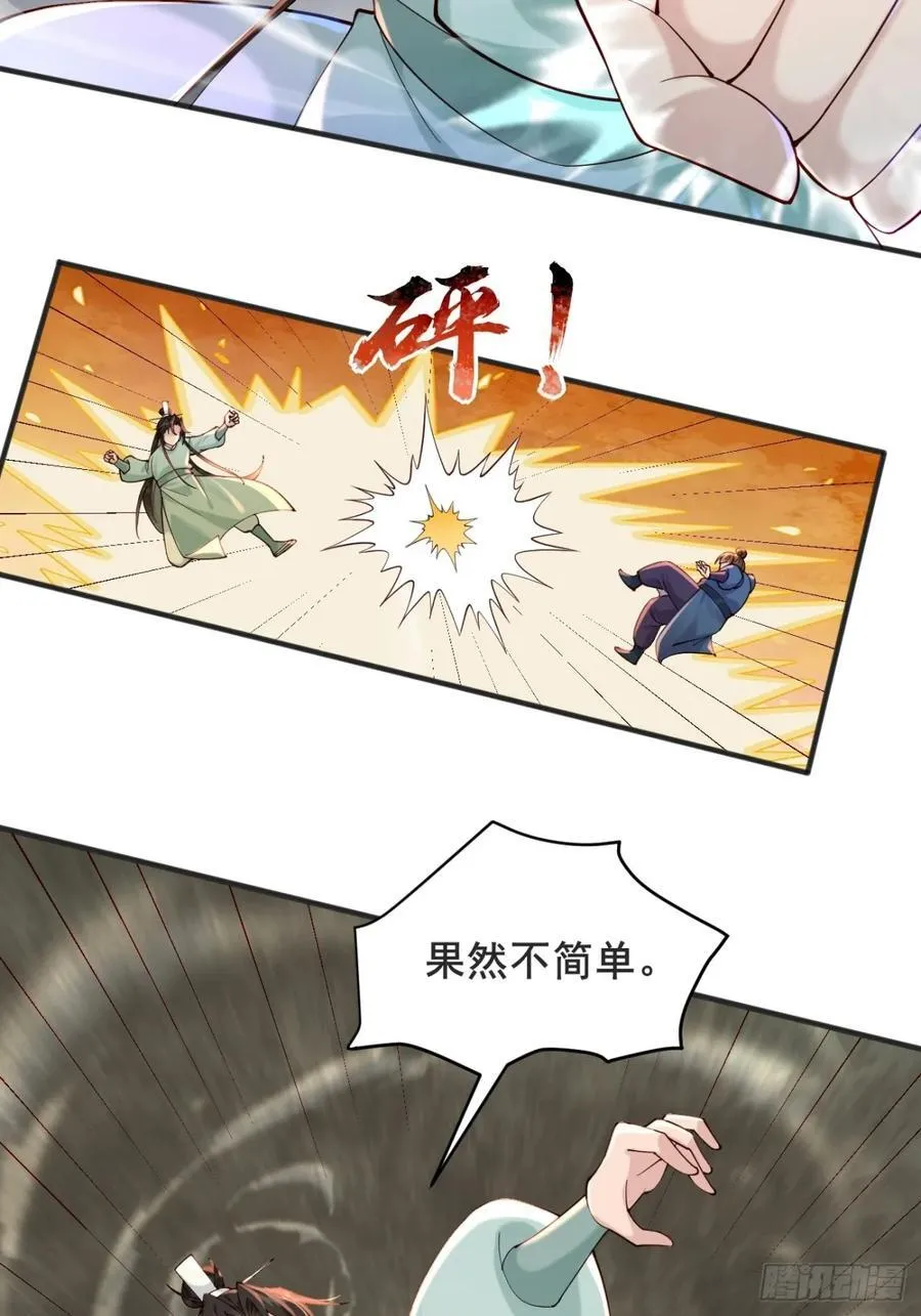 136 大夏VS大卢16