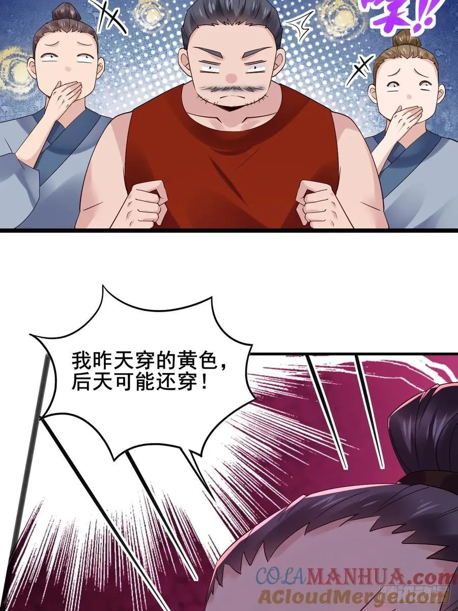 094 江南回门39