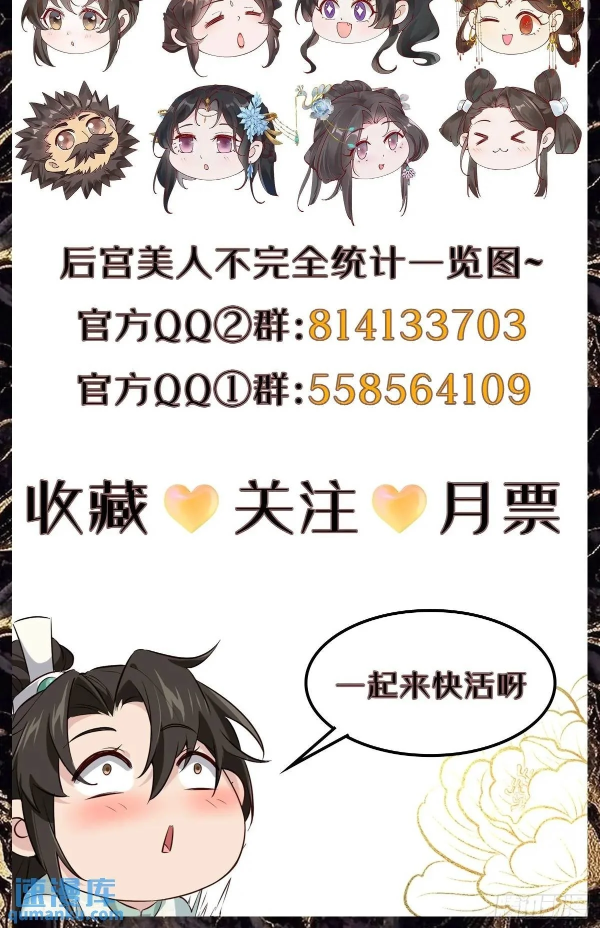 060 只要你一句话53
