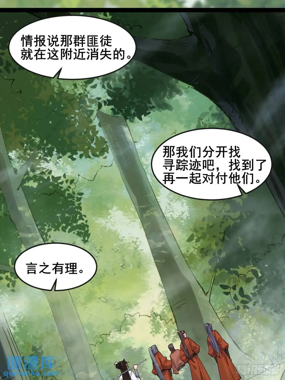062 金刚不坏10