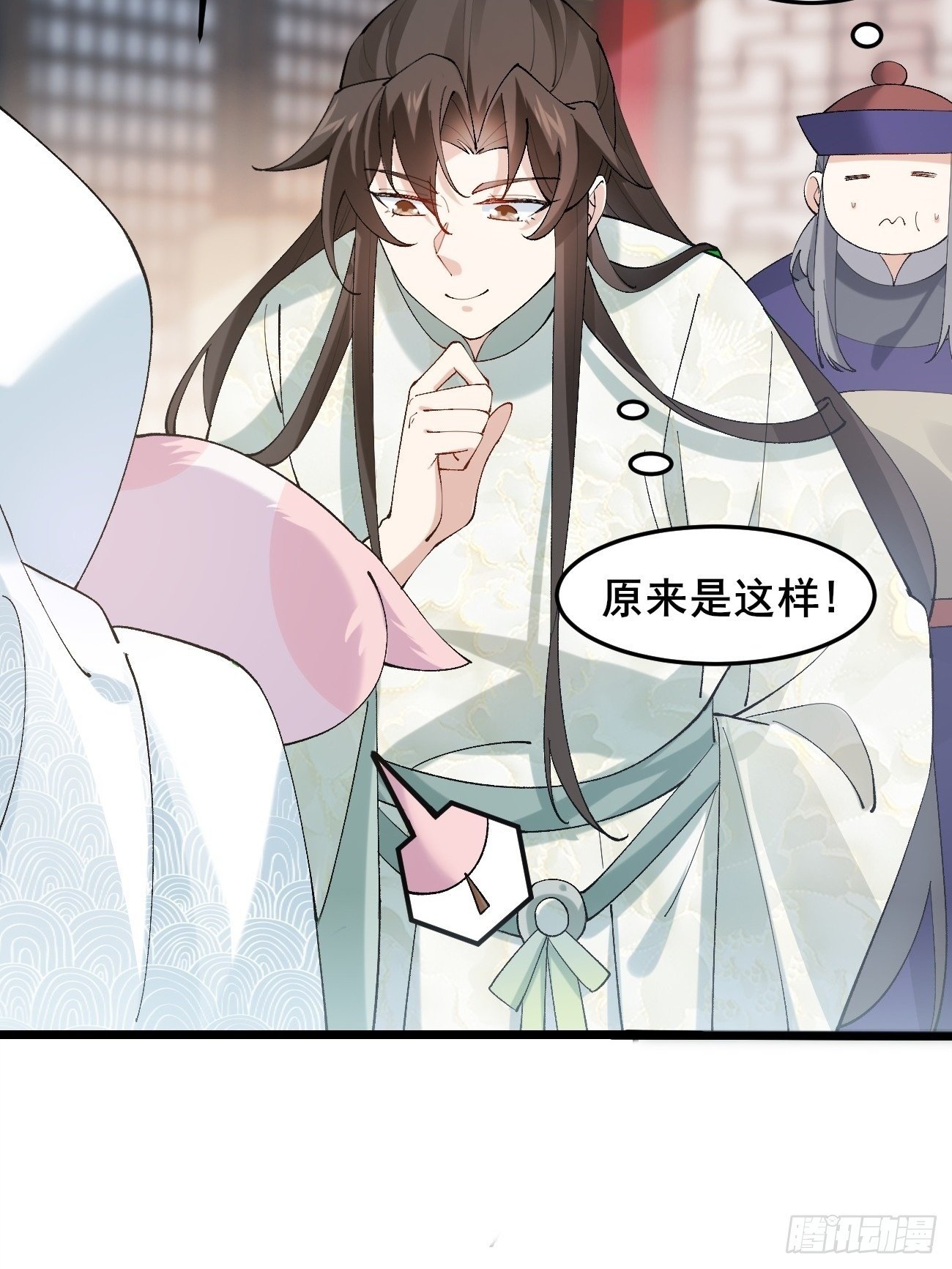 013  你听我解释！3