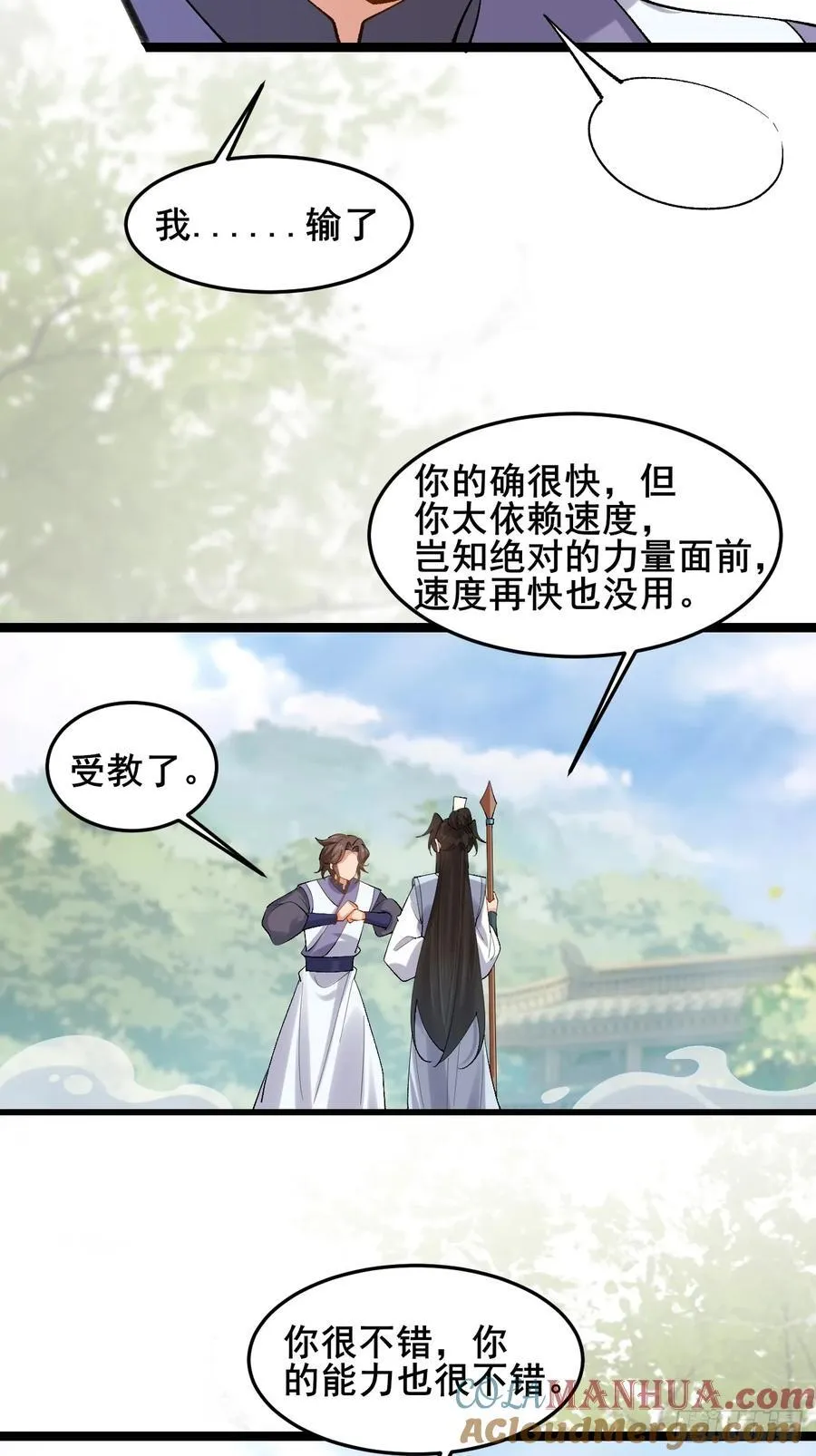 090 还能复制了？30