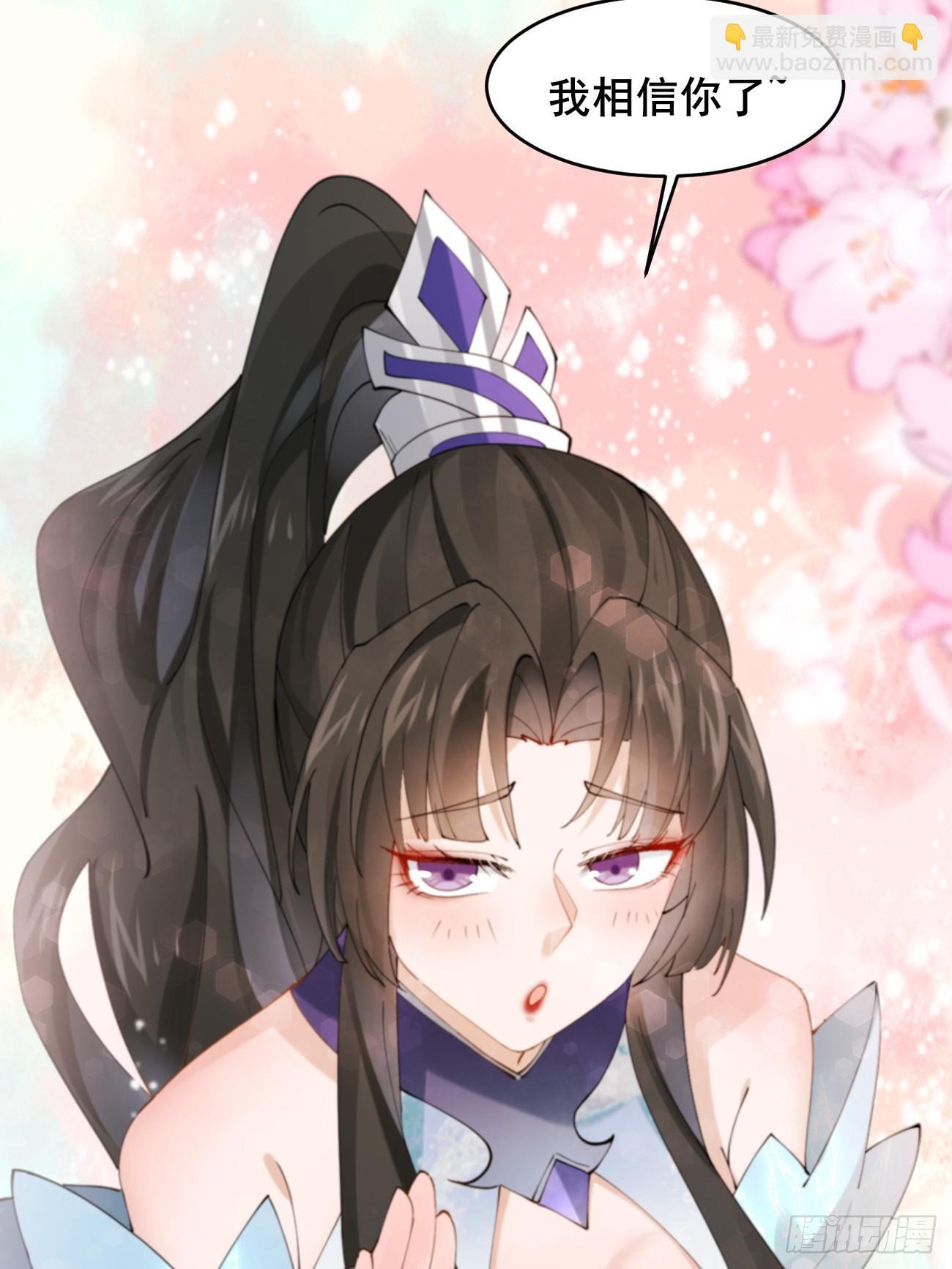 023 我都要6