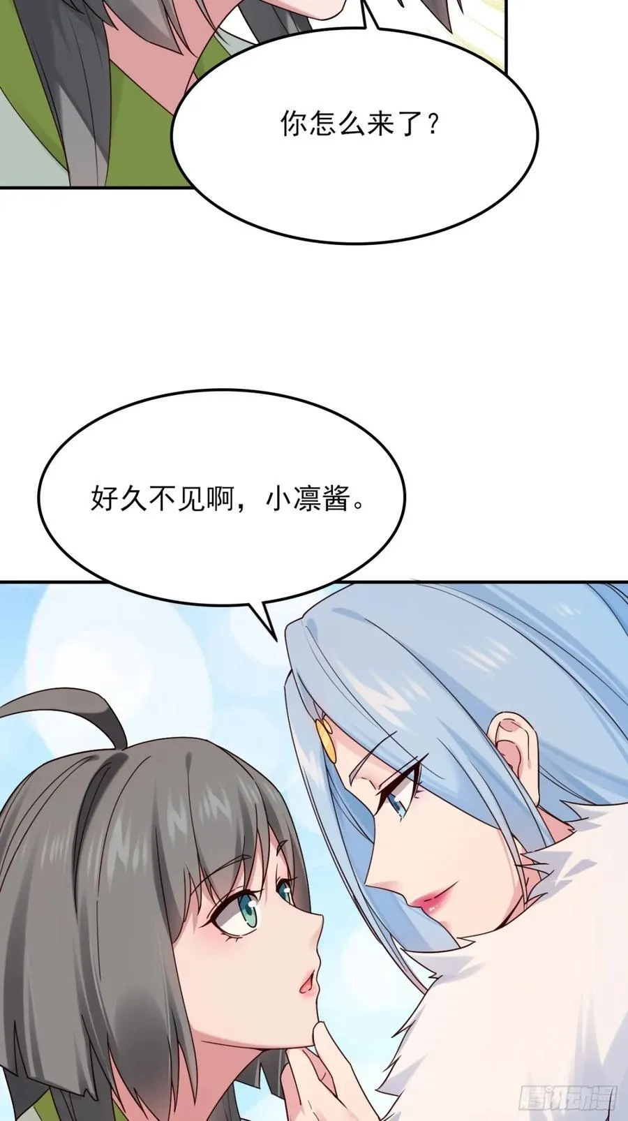 138 比试结束43