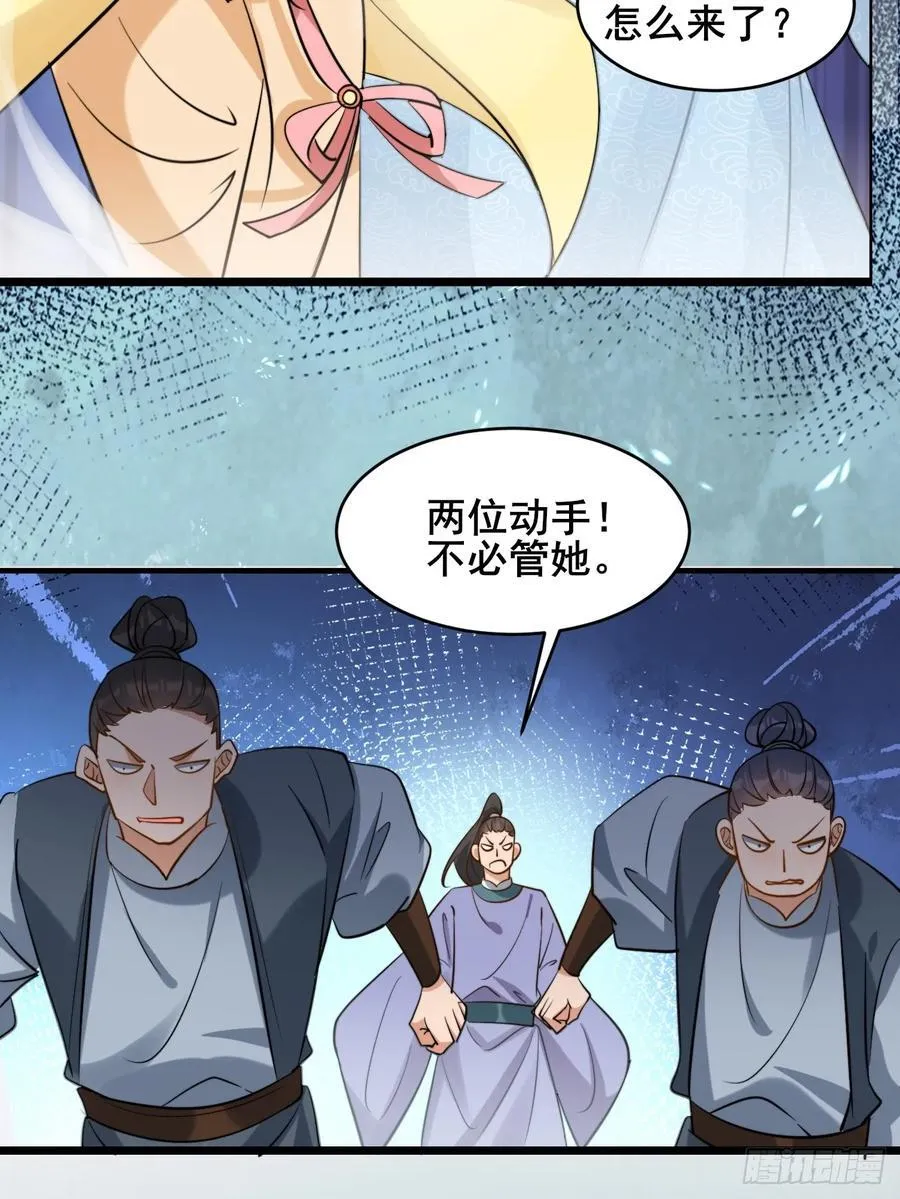 085 我看谁敢动他！38