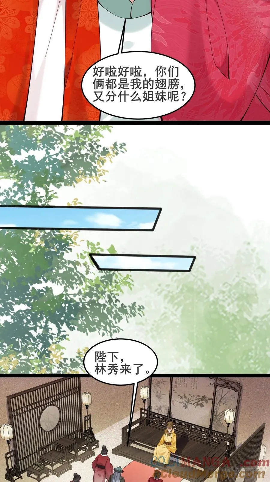 130 都是姐妹6