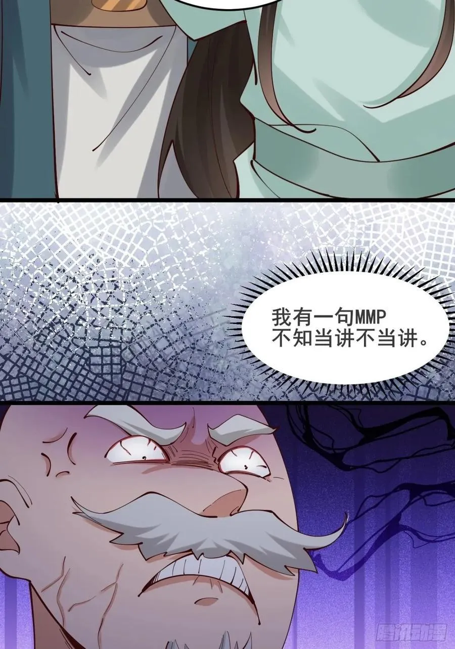 133 谁住前姐夫家？1