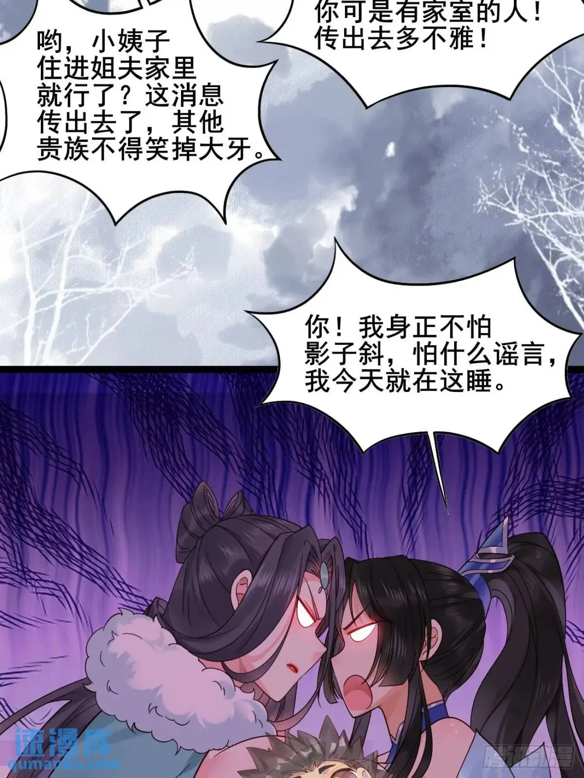 076 豆腐西施—陈玉？36