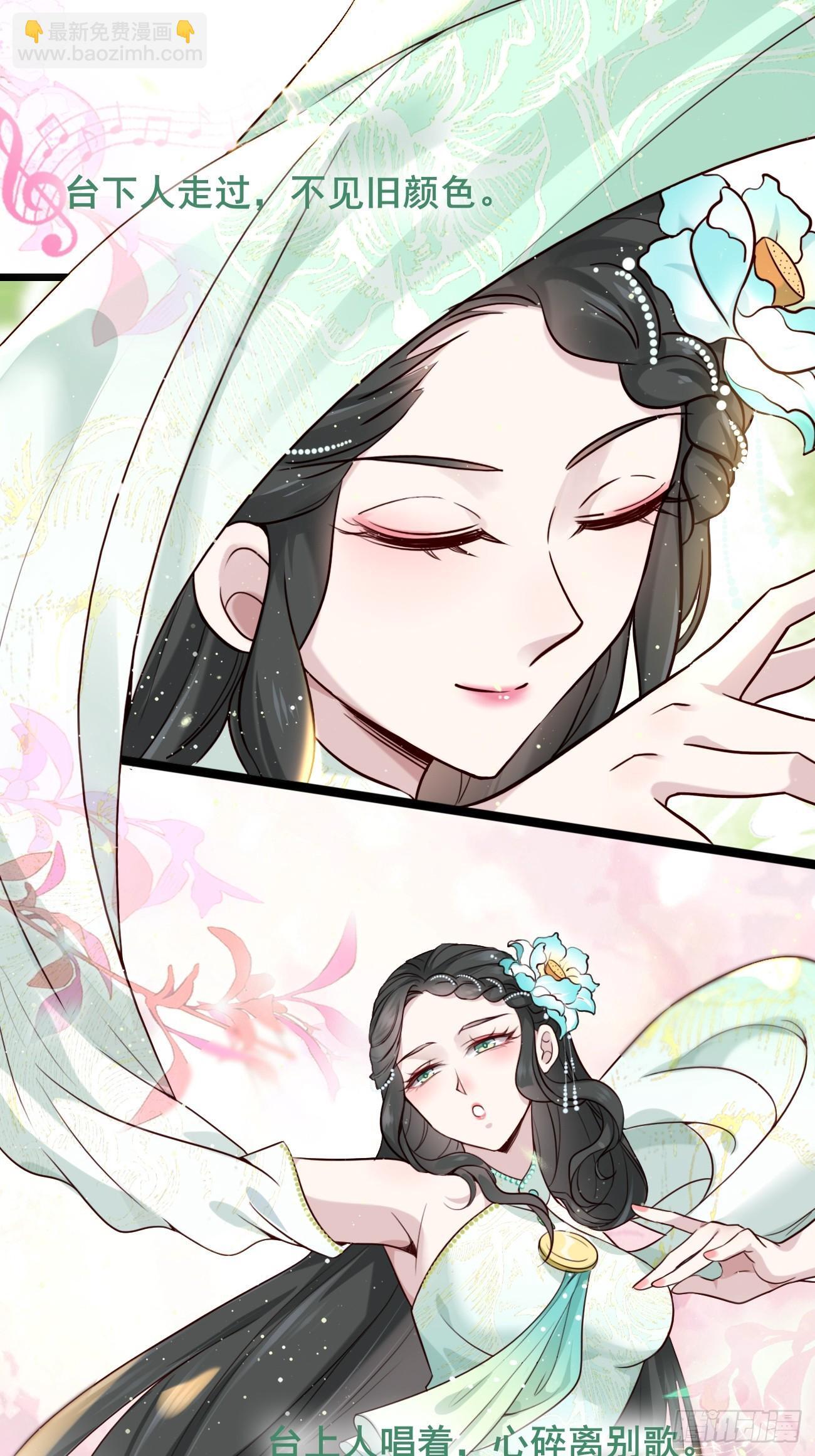 016 彩衣上线~22