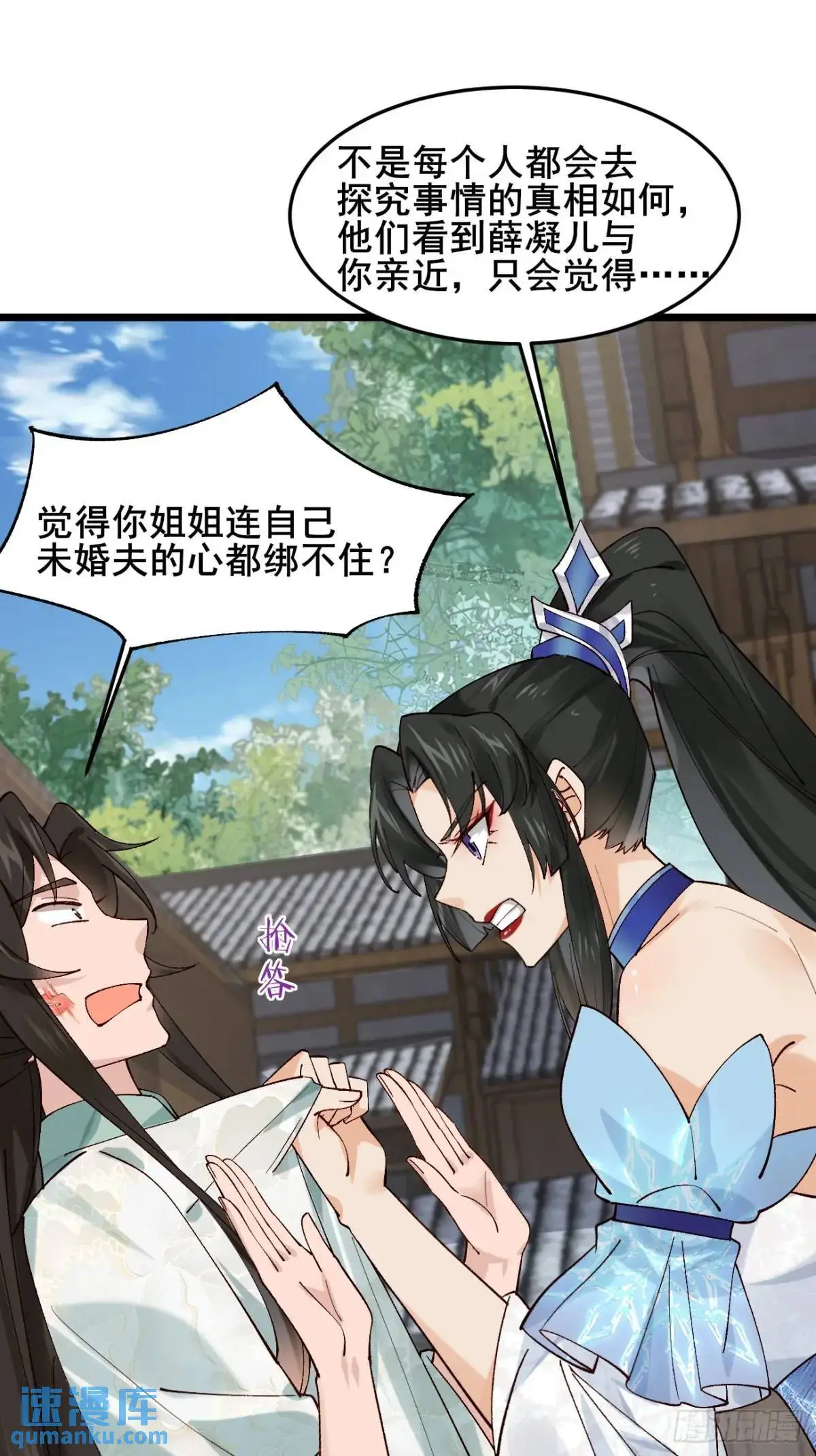 053 表白17