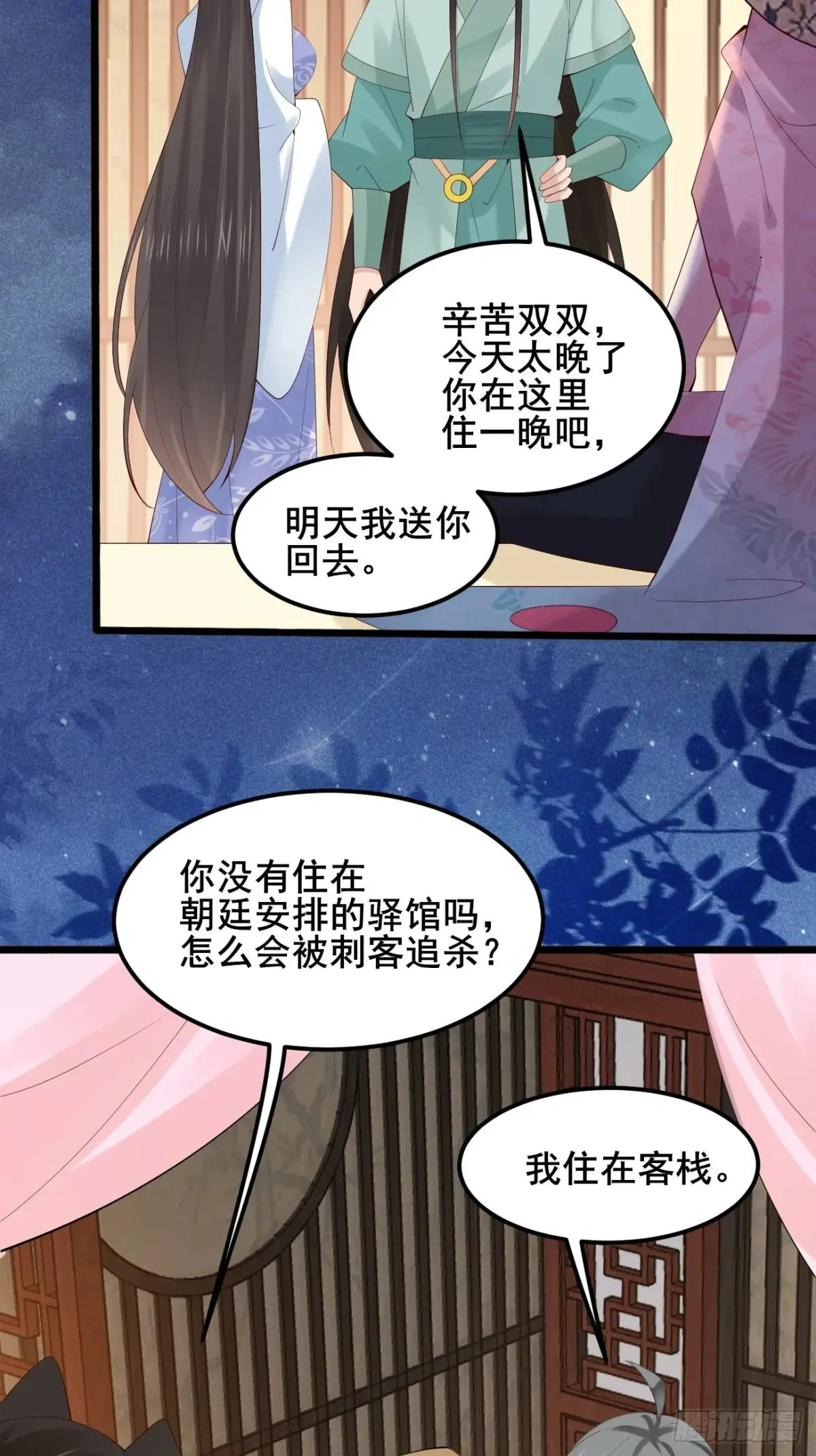 106 看看什么地方长了！8