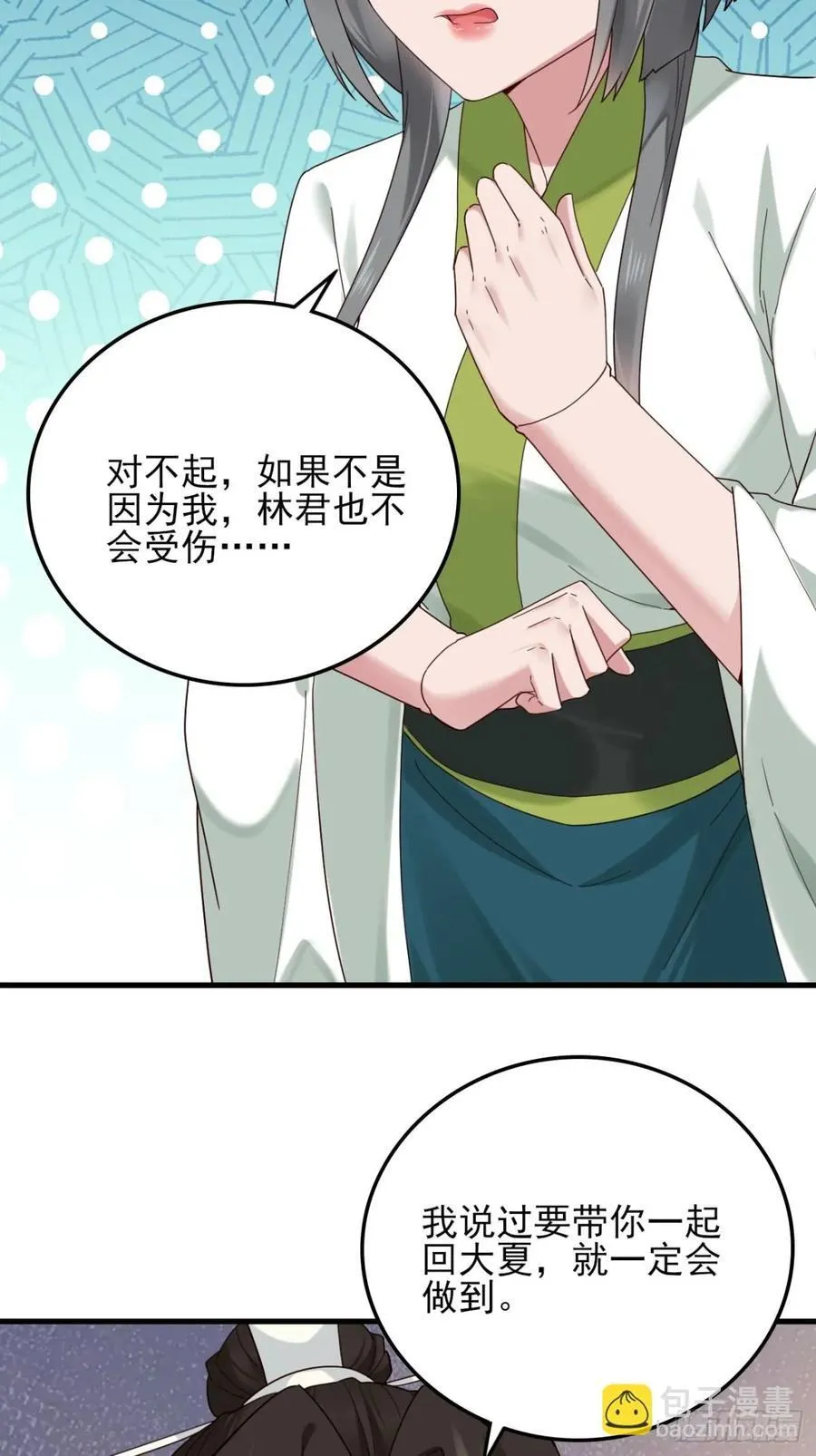 138 比试结束35