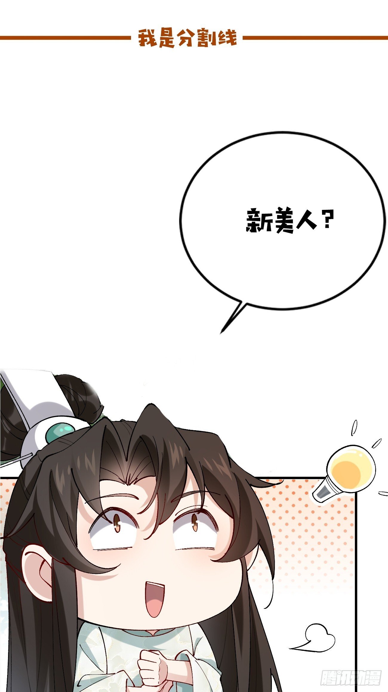 015 你比她大多了46