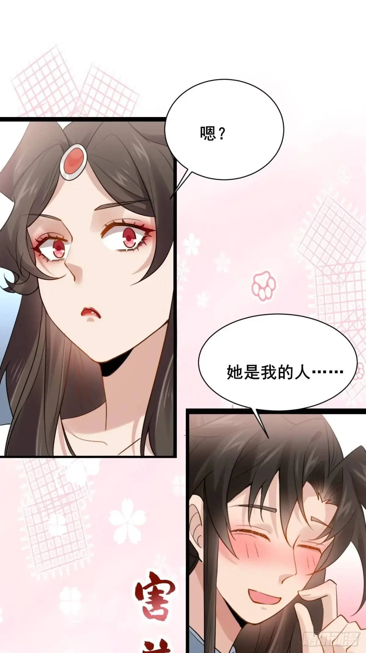 077 欢聚一堂28