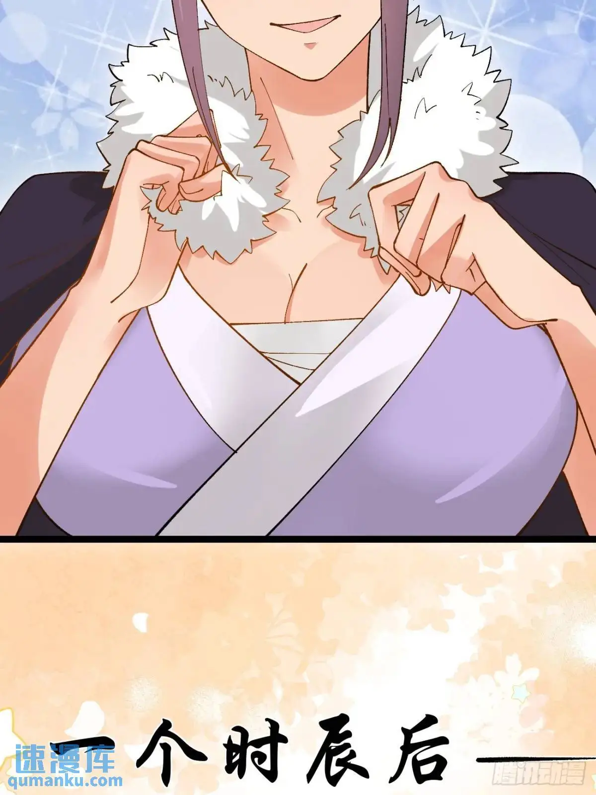 071 你怎么这么久？36