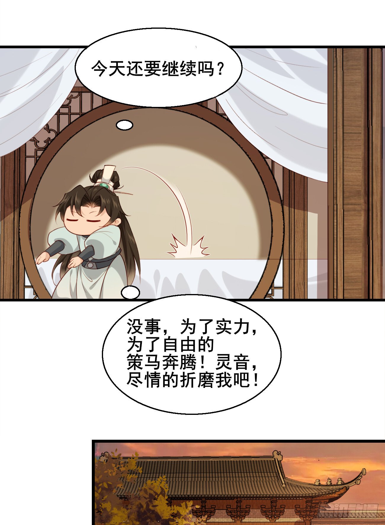 025 感觉被掏空34
