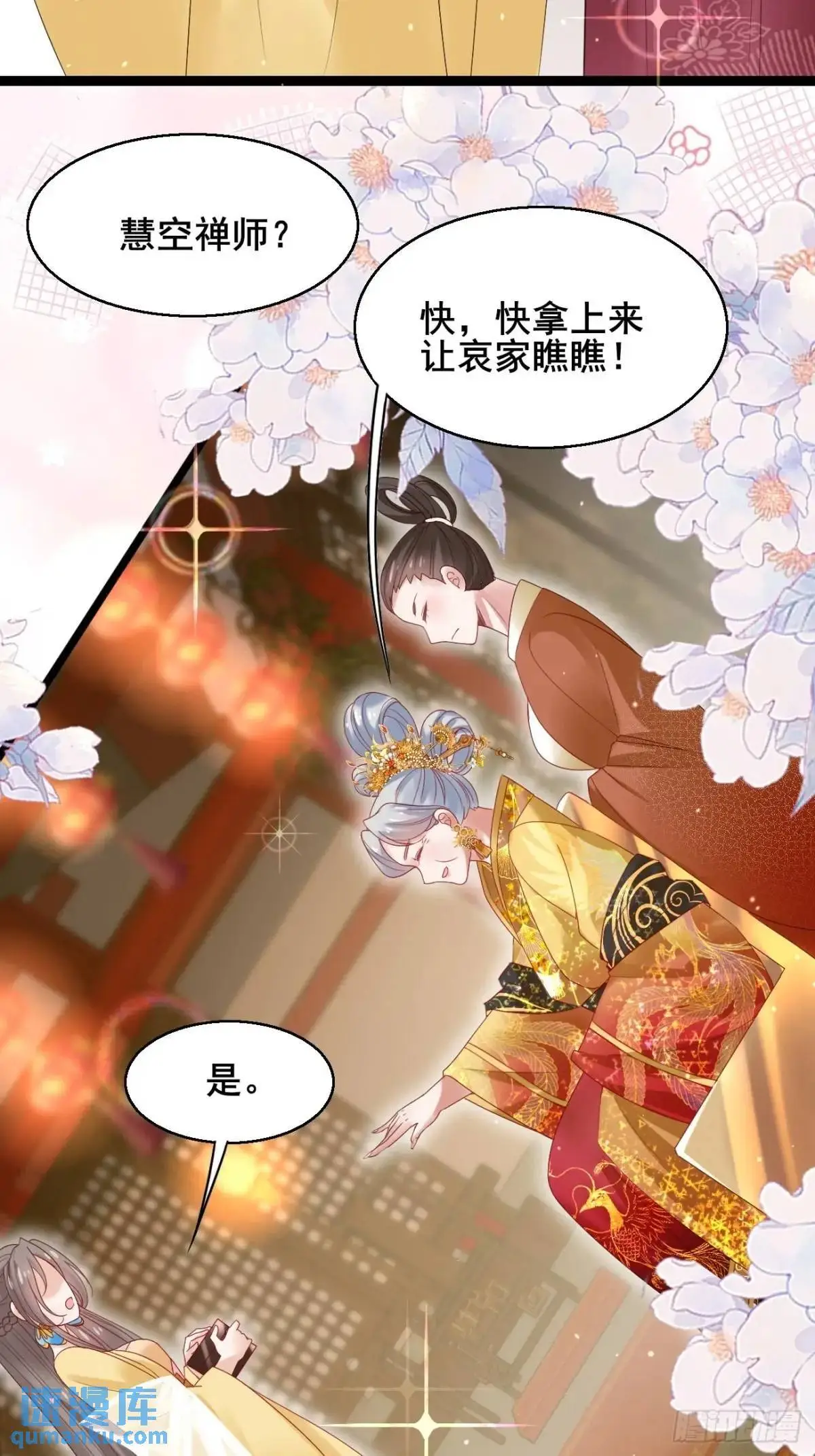054 凝儿的委屈33