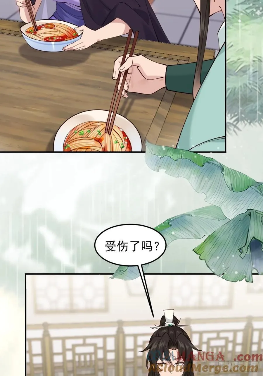 141 是谁伤的你21