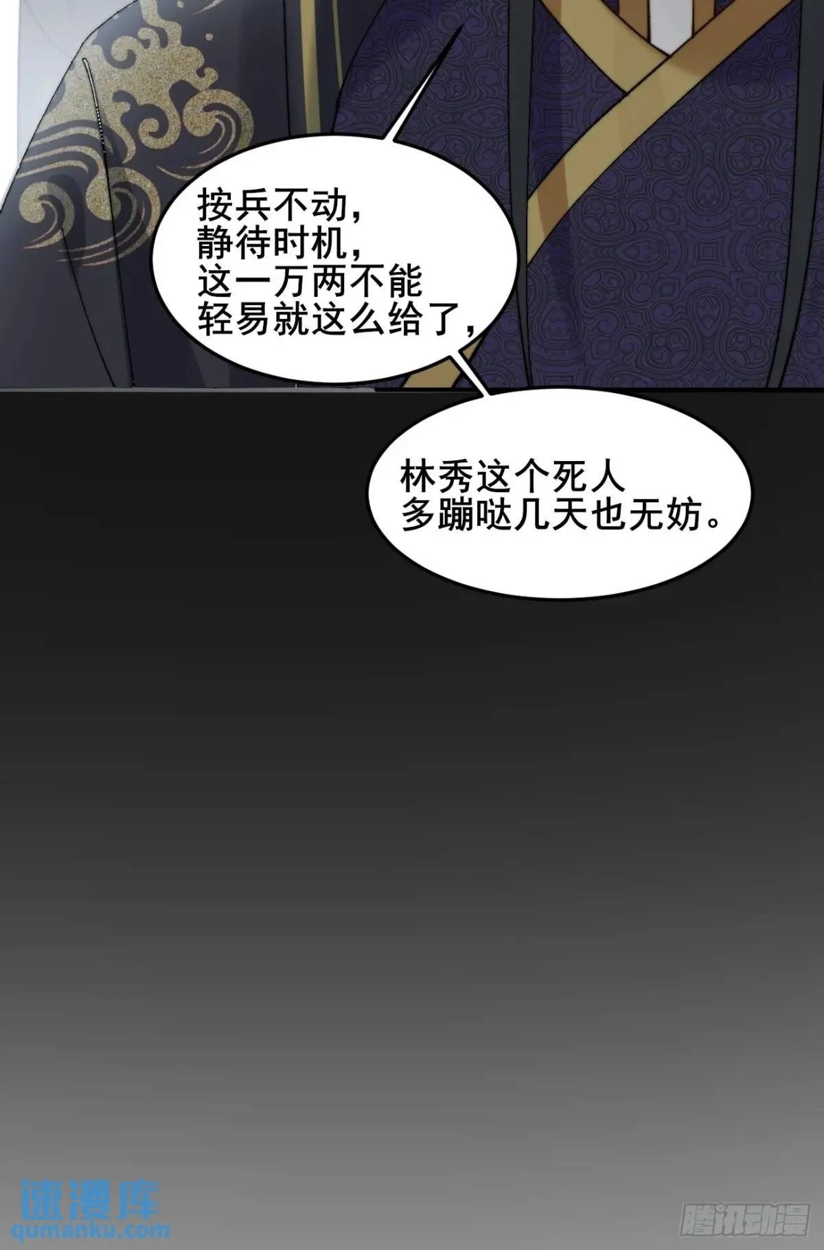 074 老爷！！1