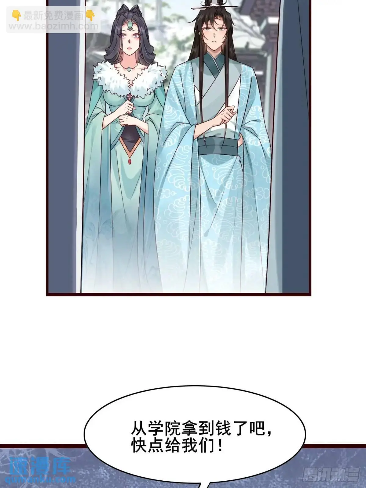 072 告白！！40