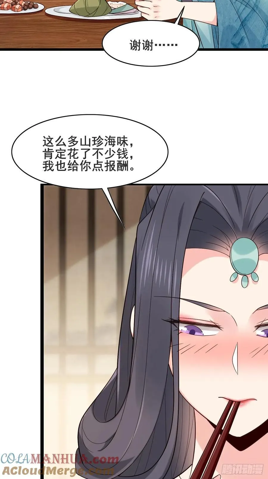 084 我爹安化伯！33