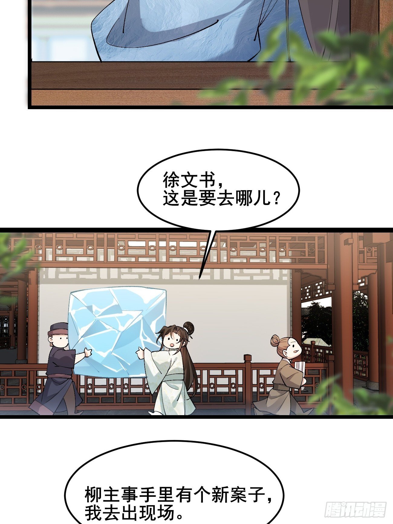 012  兽语装逼9