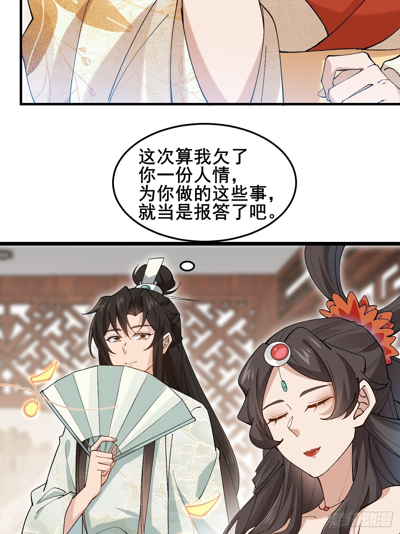 032 梦中江南34