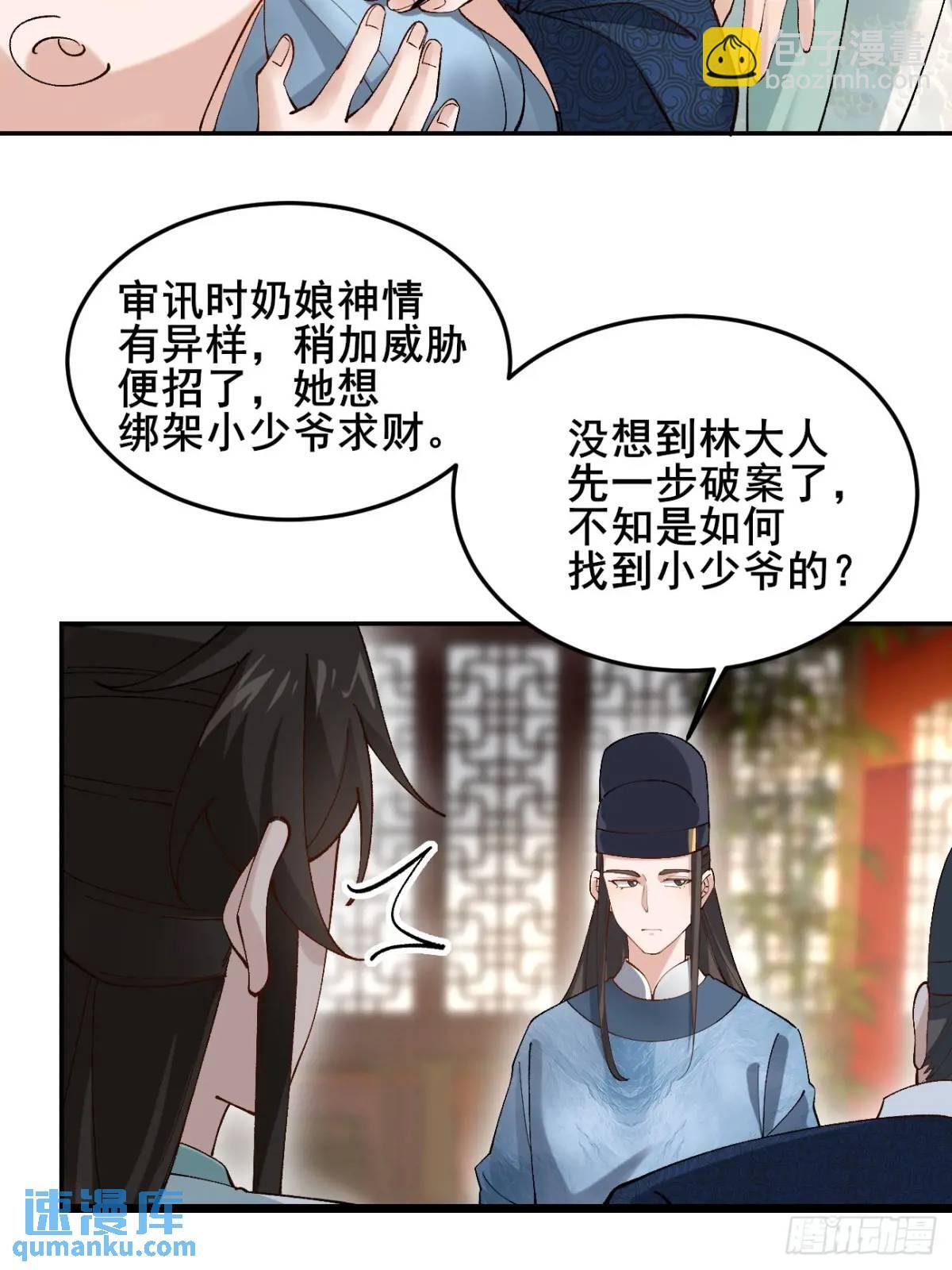 044 私家侦探10