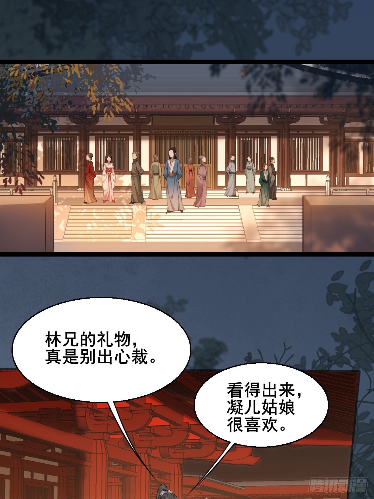 029 实力才是王道11