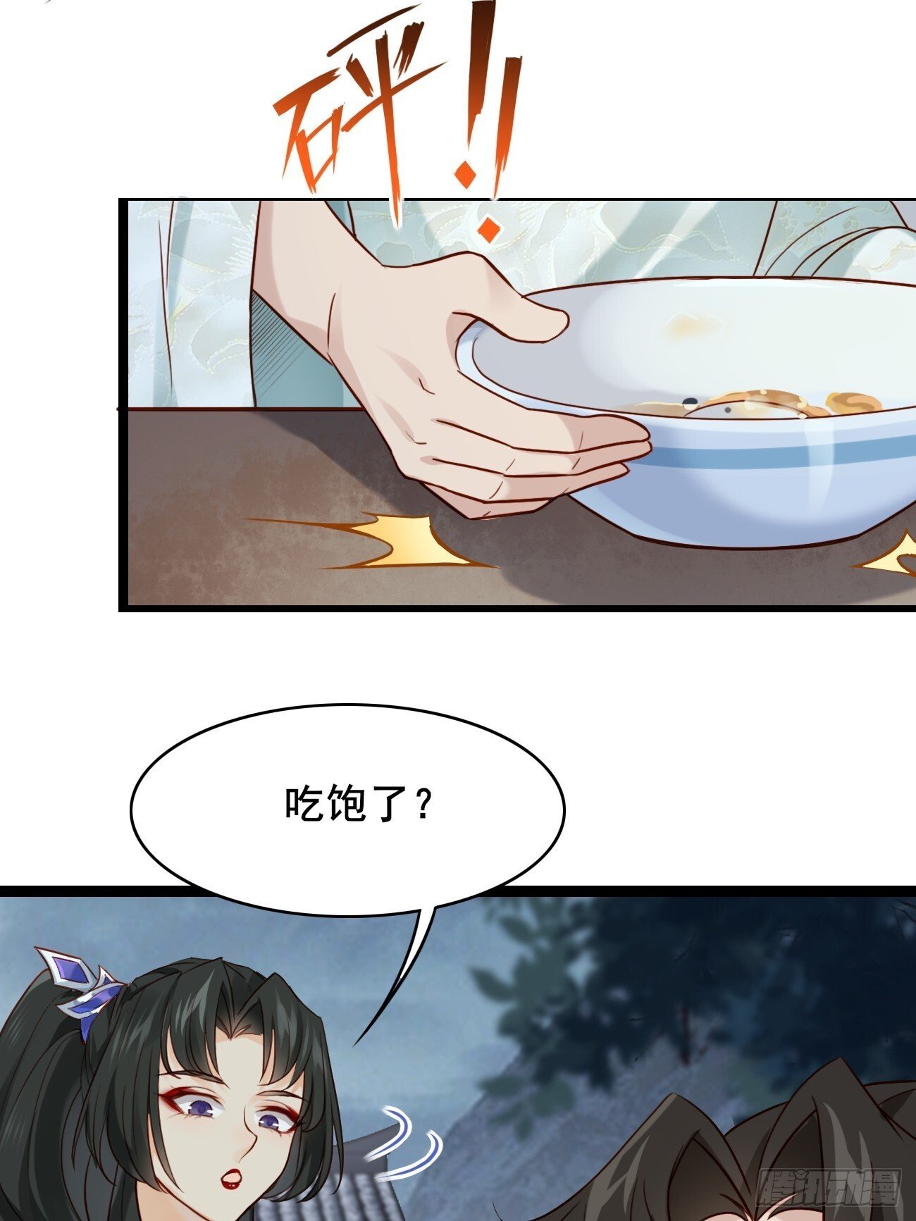 011  把我榨干吧！33