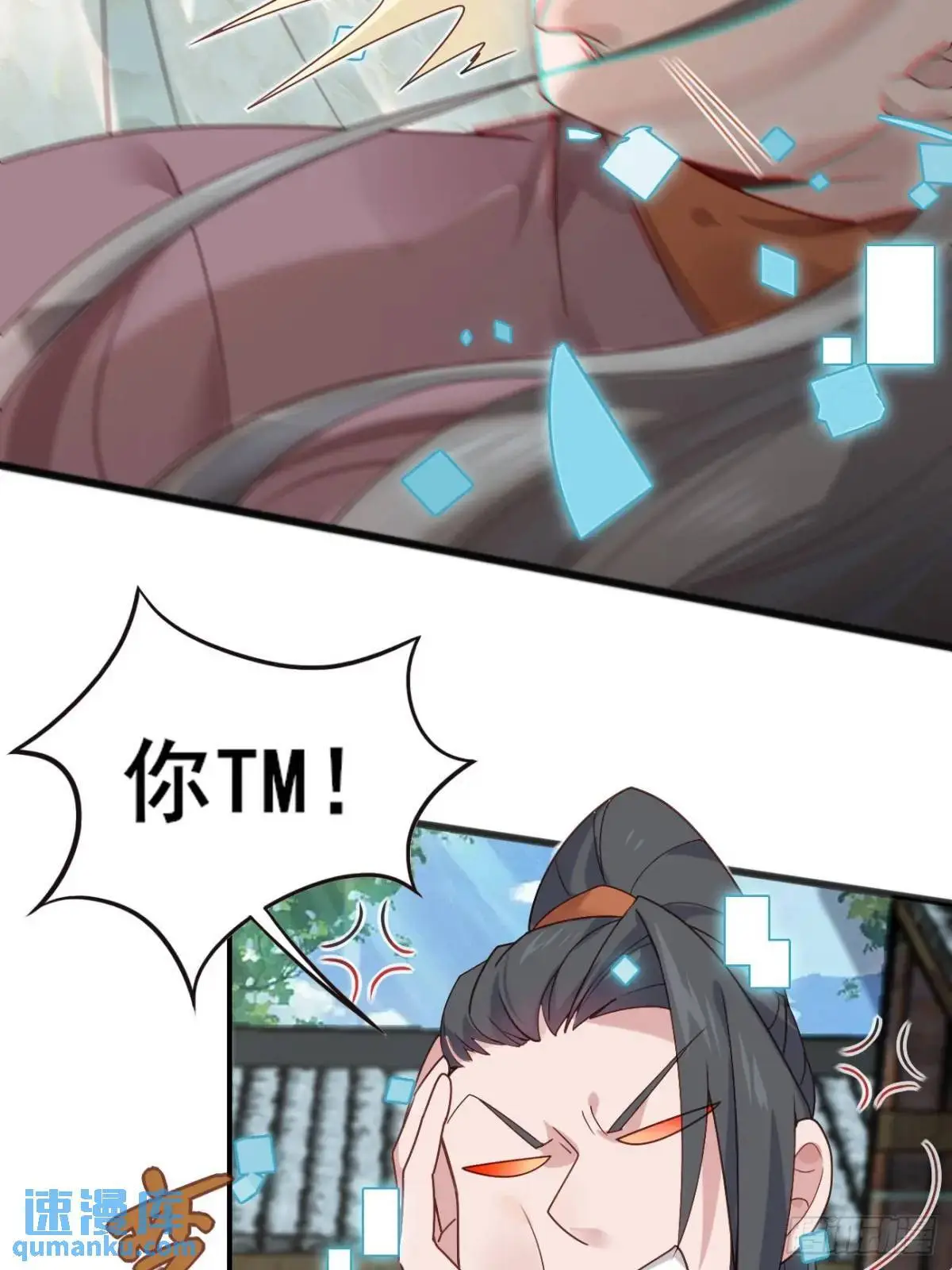 046 抓奸现场9