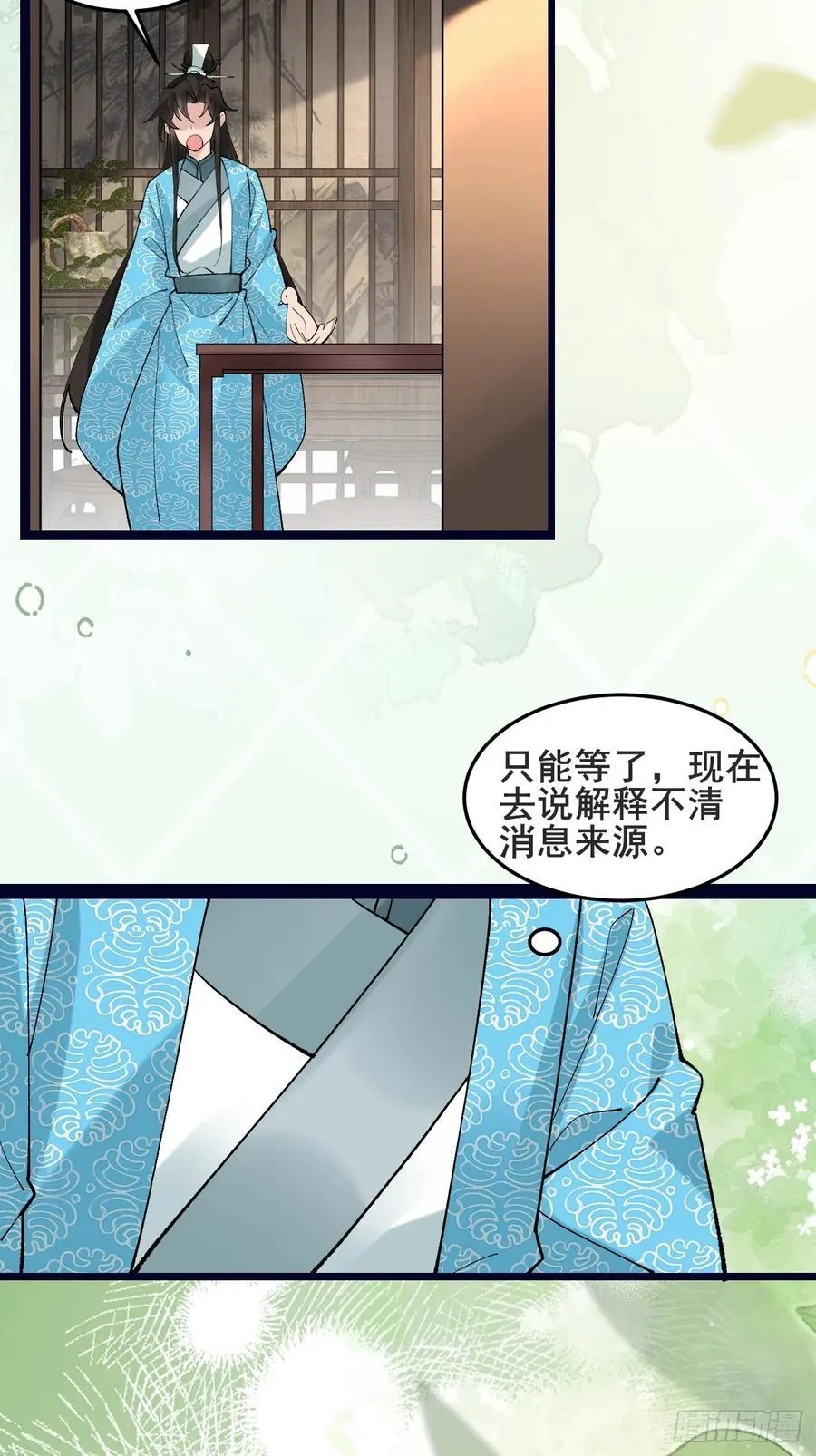085 我看谁敢动他！7