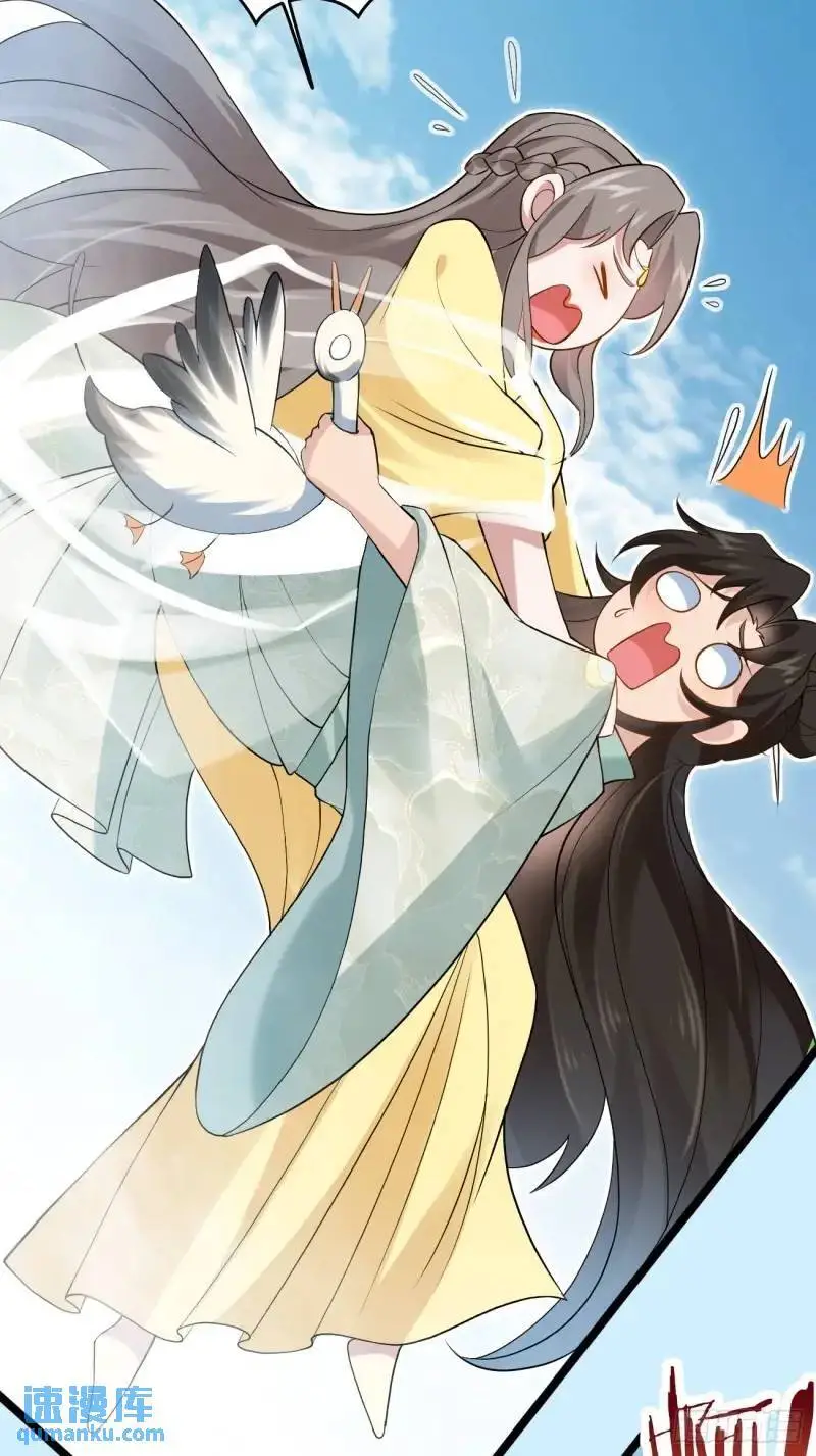 052 英雄救美21